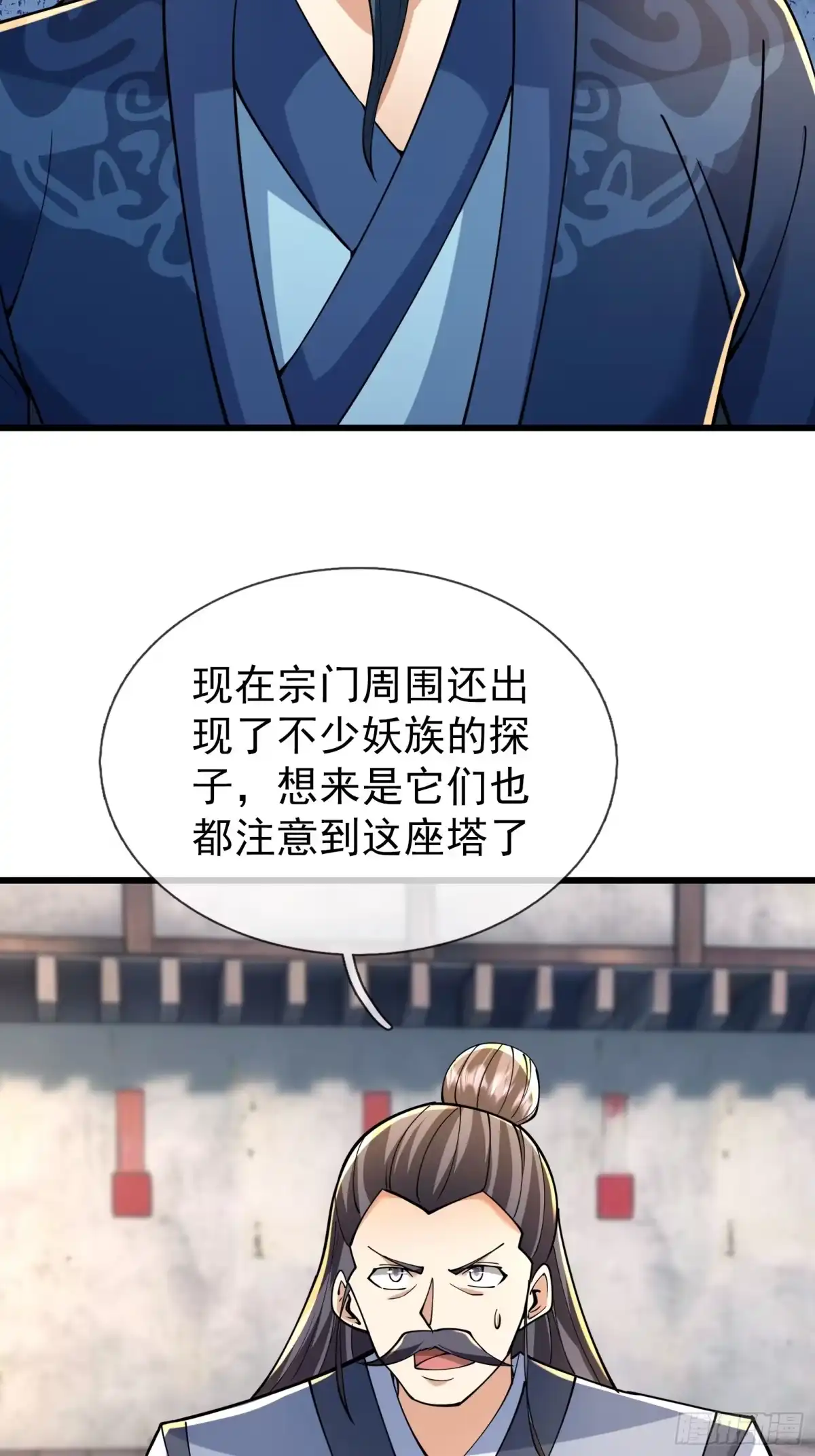 《无限抽取：开局核平修仙世界》第64话 妖魔进犯! 第30页