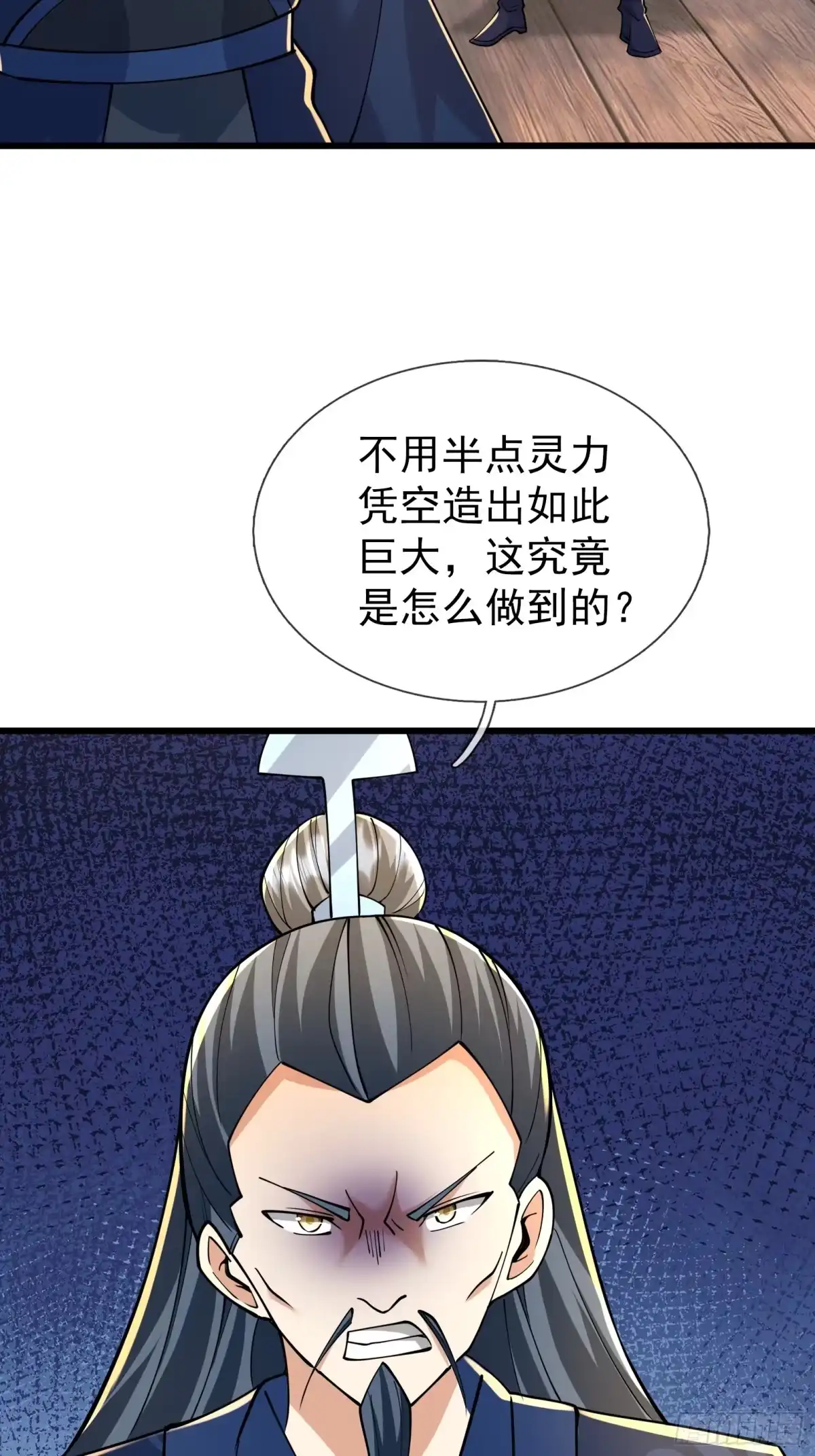 《无限抽取：开局核平修仙世界》第64话 妖魔进犯! 第29页