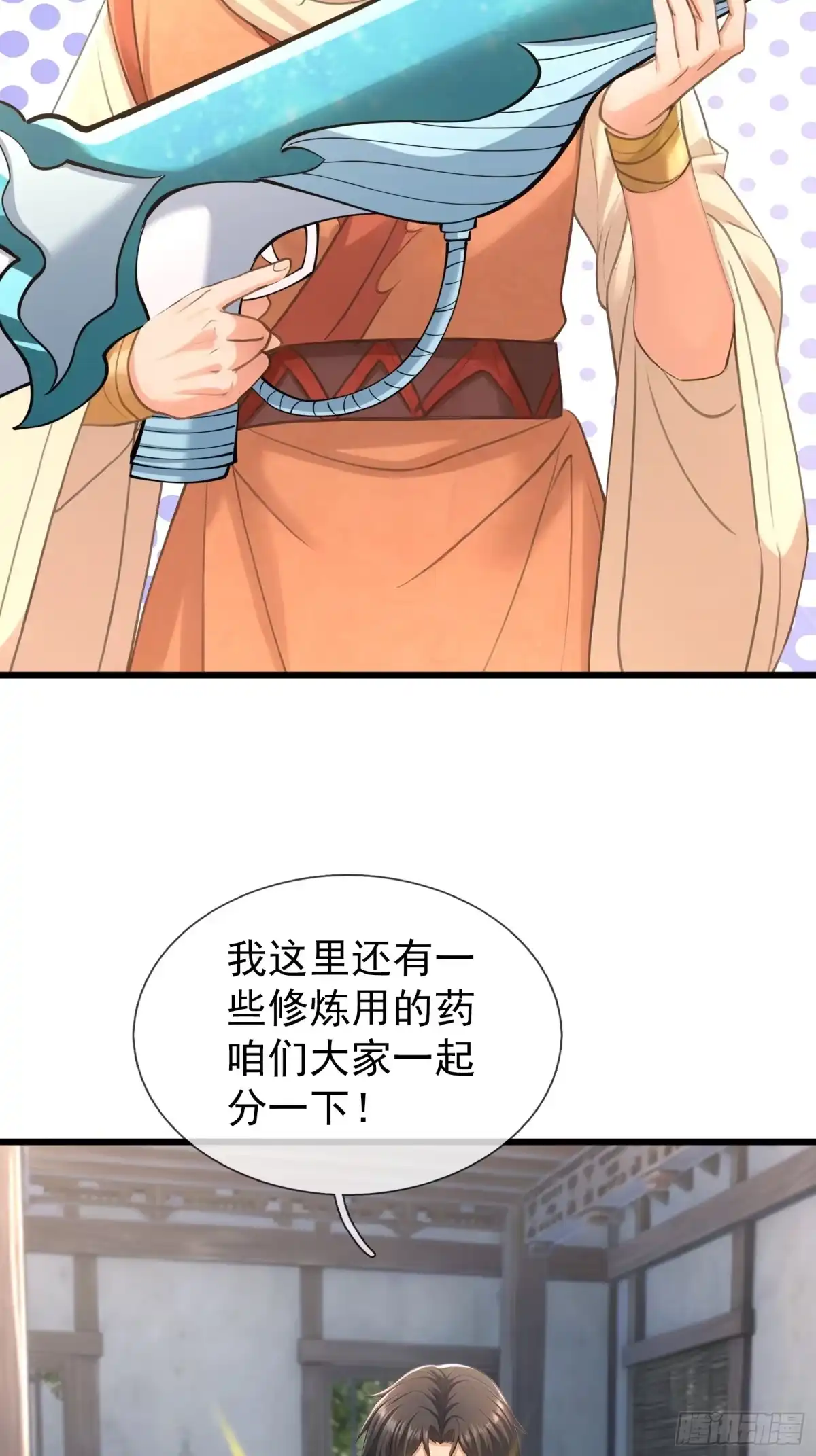 《无限抽取：开局核平修仙世界》第64话 妖魔进犯! 第25页