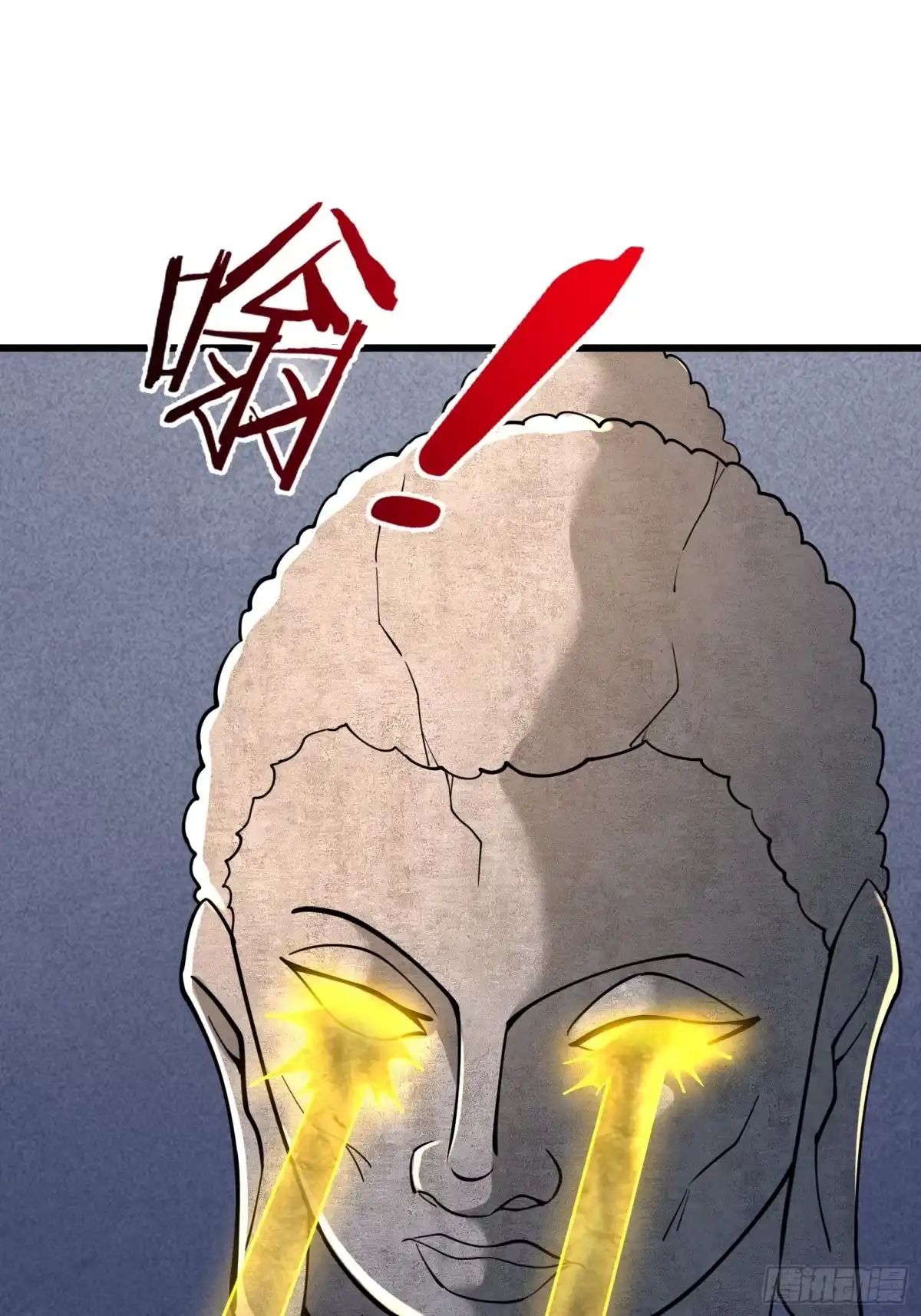 《无限抽取：开局核平修仙世界》第64话 妖魔进犯! 第52页