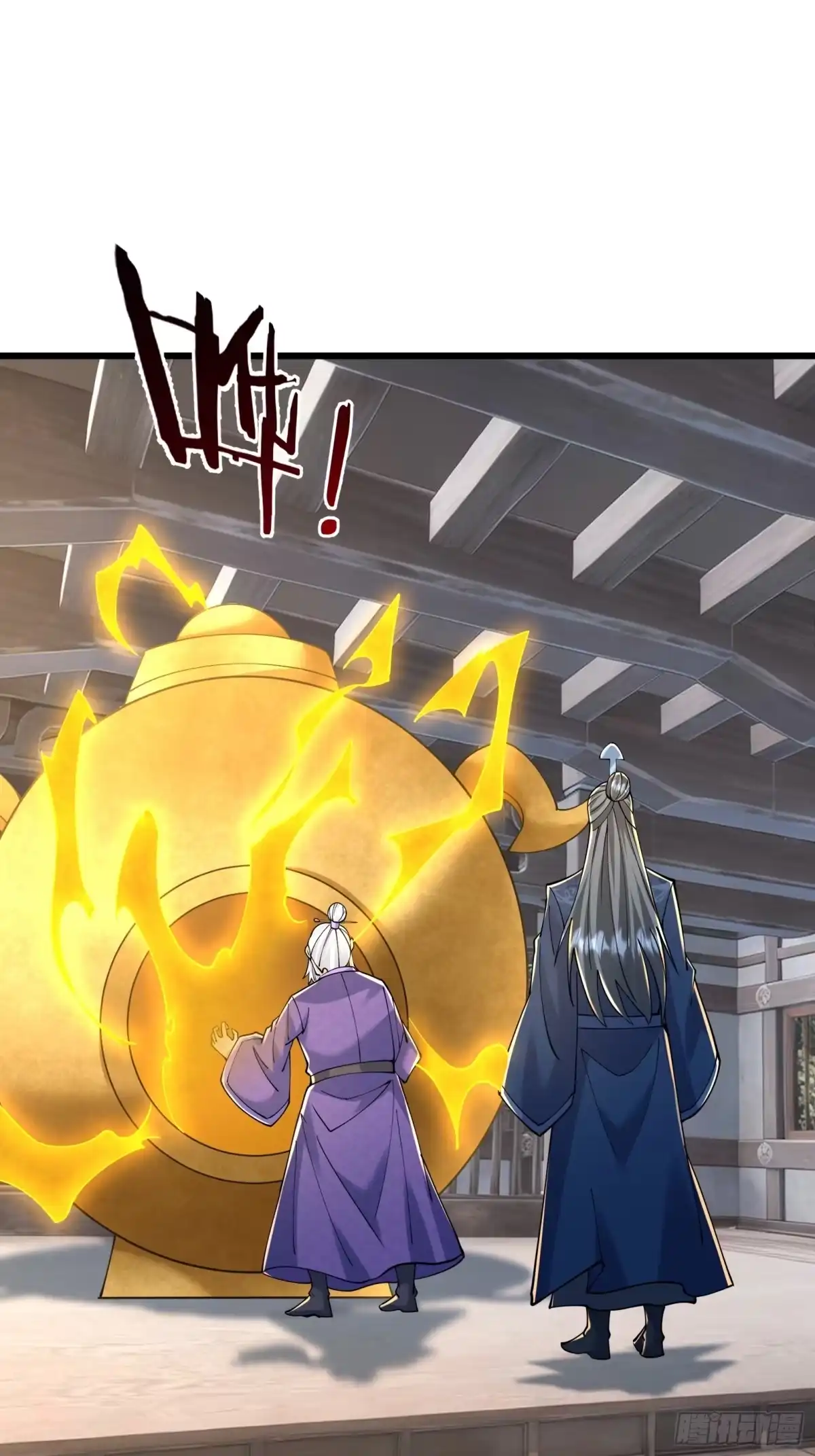 《无限抽取：开局核平修仙世界》第64话 妖魔进犯! 第27页