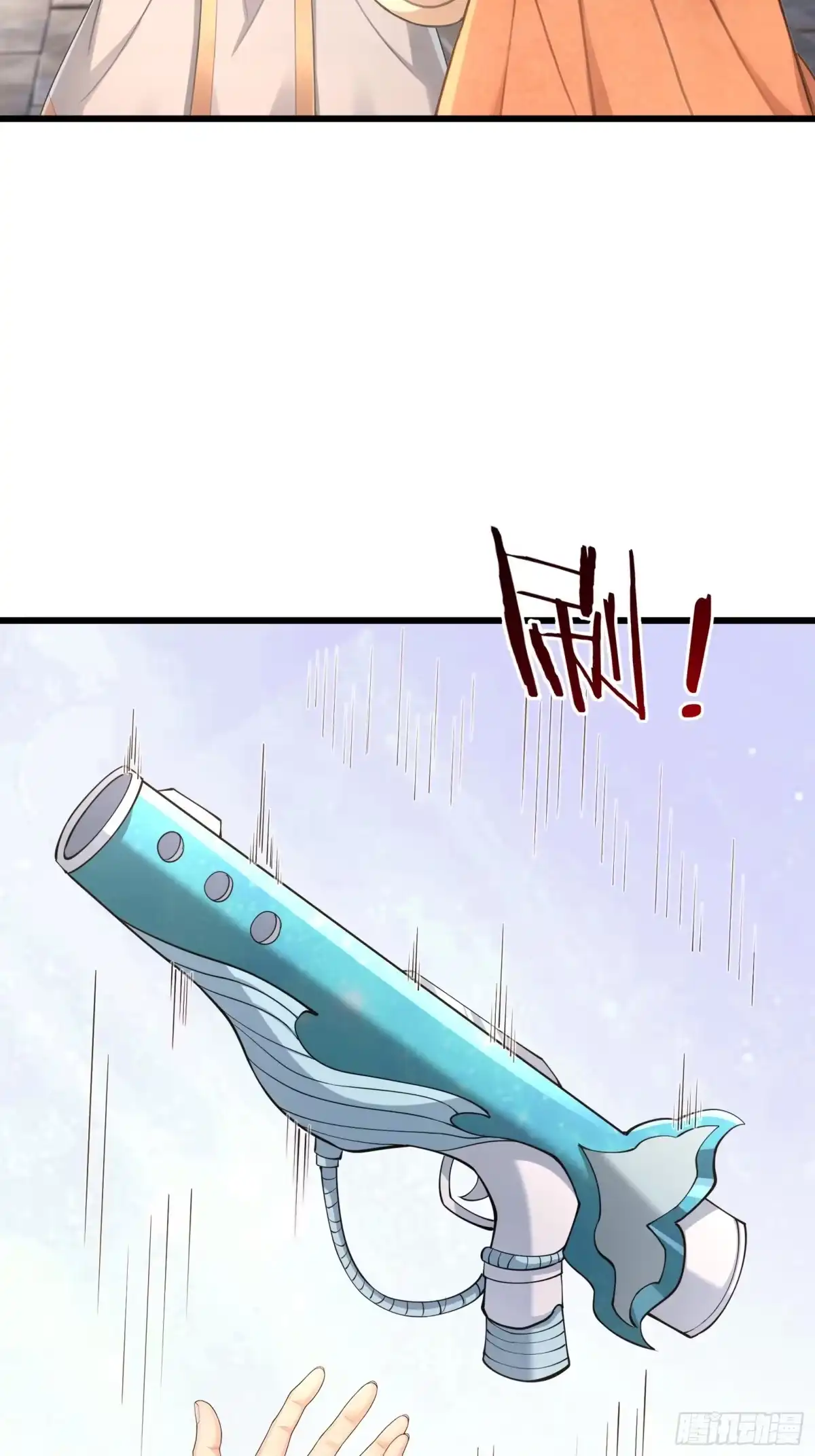 《无限抽取：开局核平修仙世界》第64话 妖魔进犯! 第22页