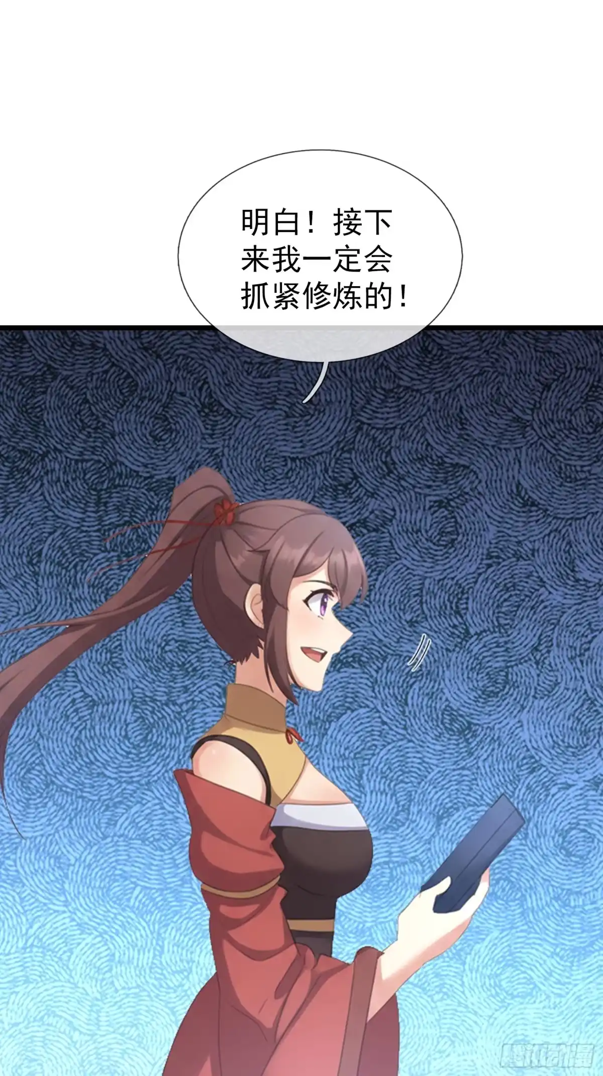 《无限抽取：开局核平修仙世界》第64话 妖魔进犯! 第20页