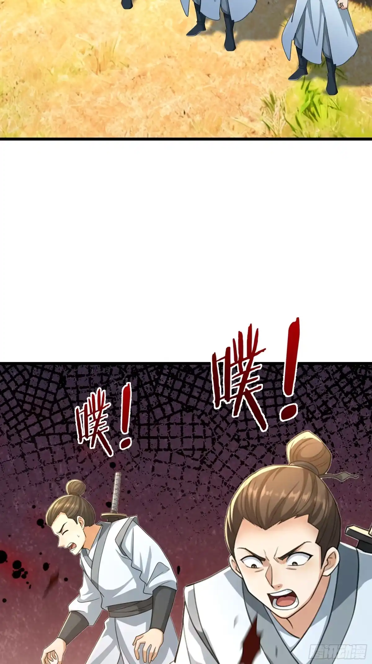 《无限抽取：开局核平修仙世界》第65话 万魂幡 第6页