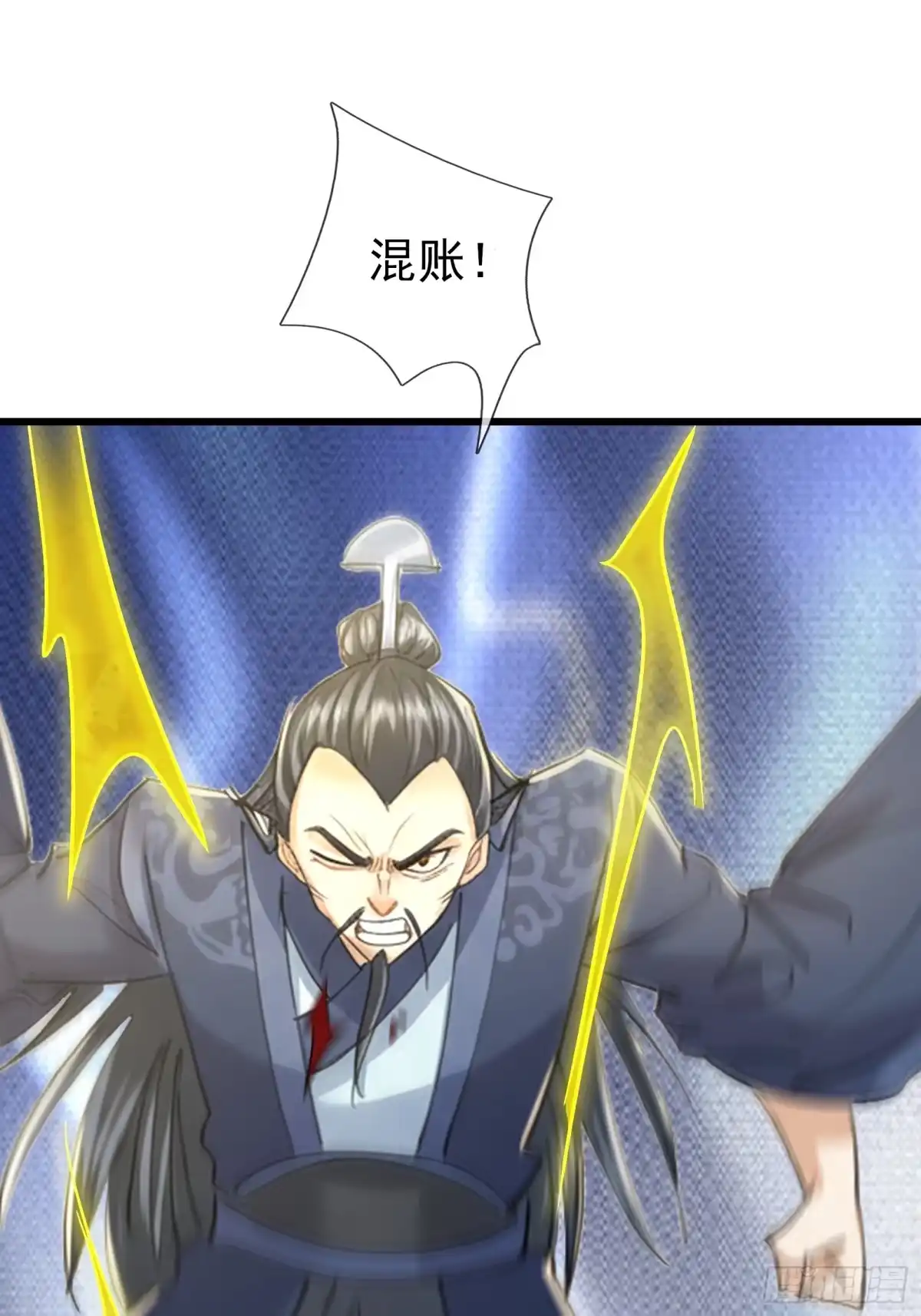 《无限抽取：开局核平修仙世界》第65话 万魂幡 第31页