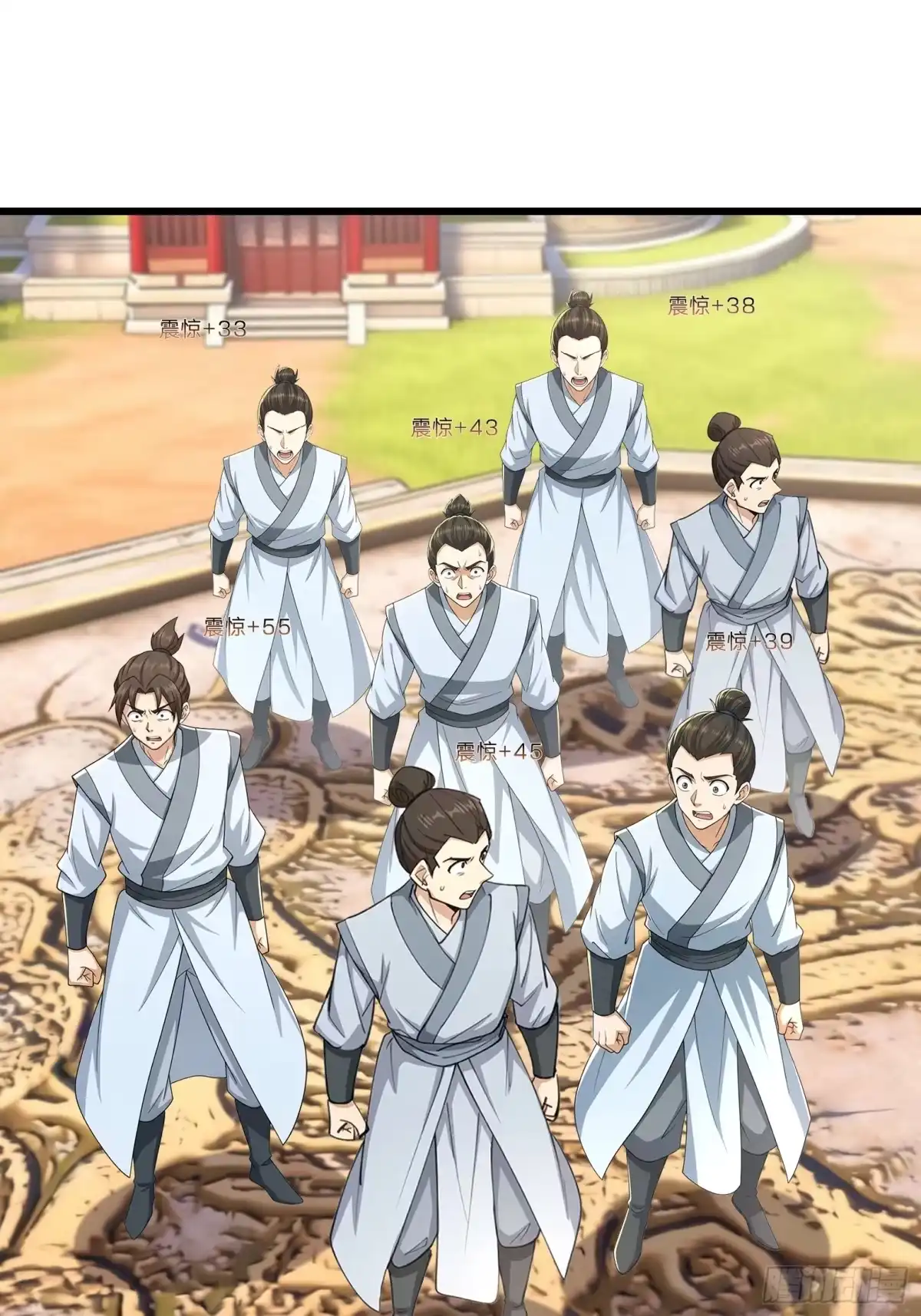 《无限抽取：开局核平修仙世界》第66话 清算日 第60页