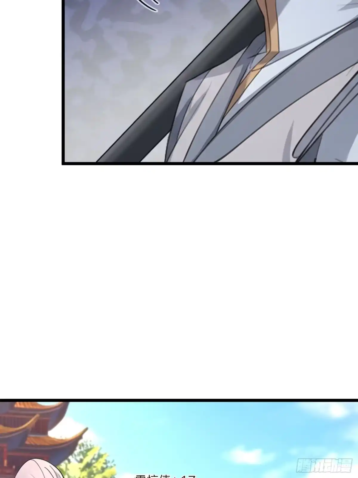 《无限抽取：开局核平修仙世界》第66话 清算日 第50页
