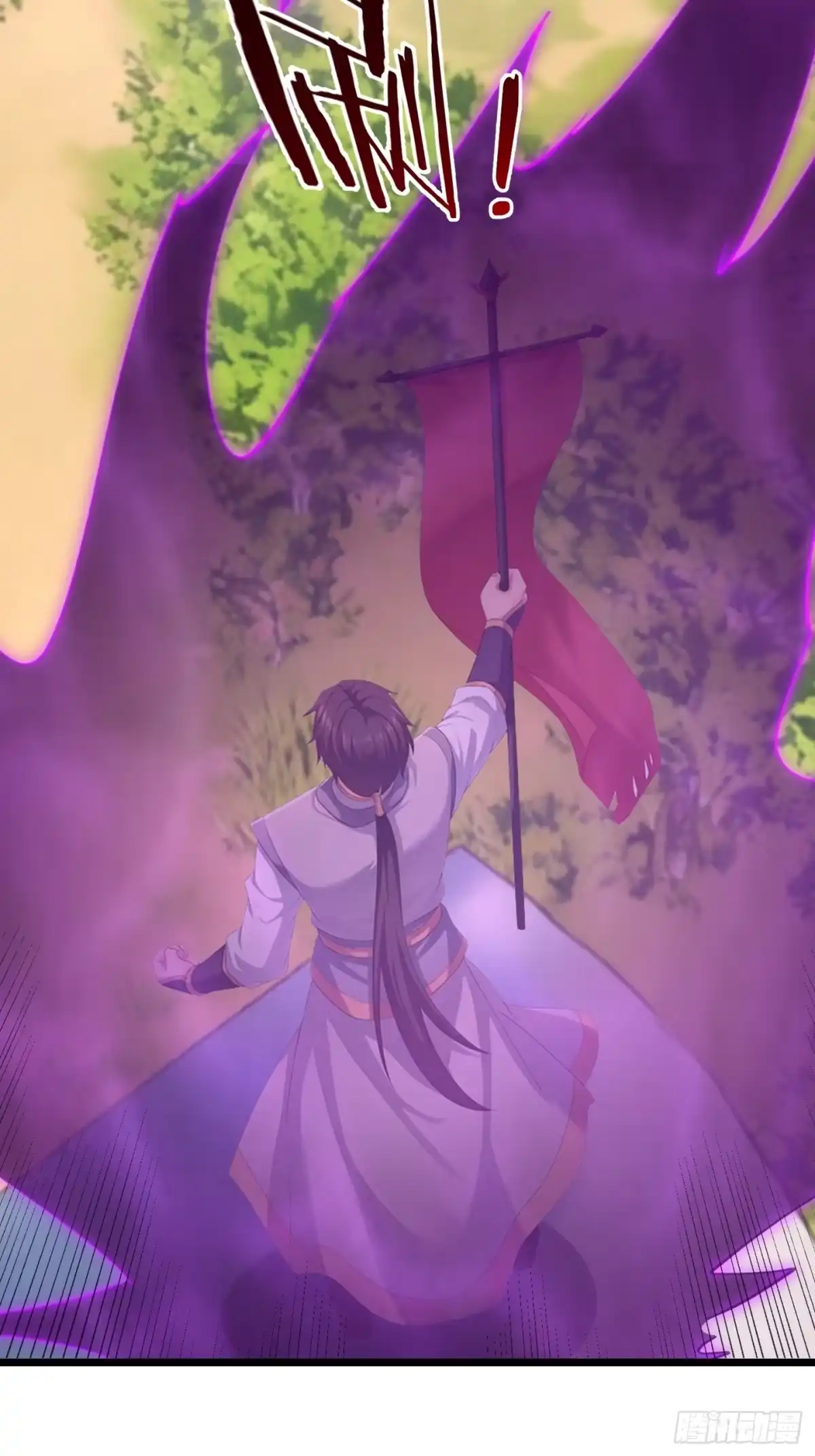 《无限抽取：开局核平修仙世界》第66话 清算日 第26页