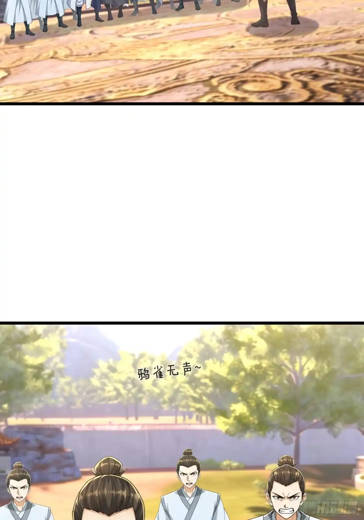 《无限抽取：开局核平修仙世界》第66话 清算日 第36页