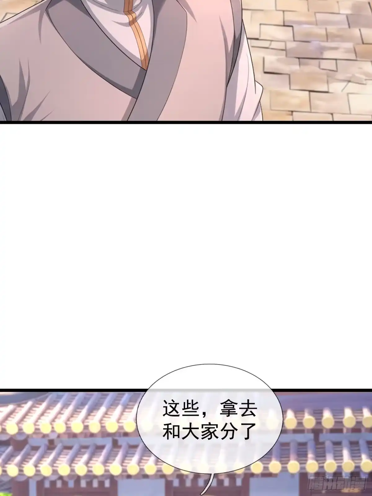 《无限抽取：开局核平修仙世界》第67话 偃旗息鼓 第41页