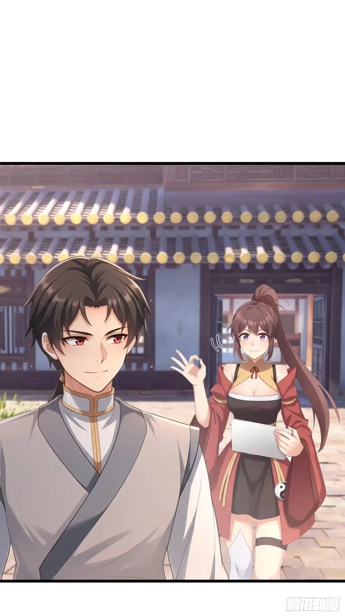《无限抽取：开局核平修仙世界》第67话 偃旗息鼓 第52页