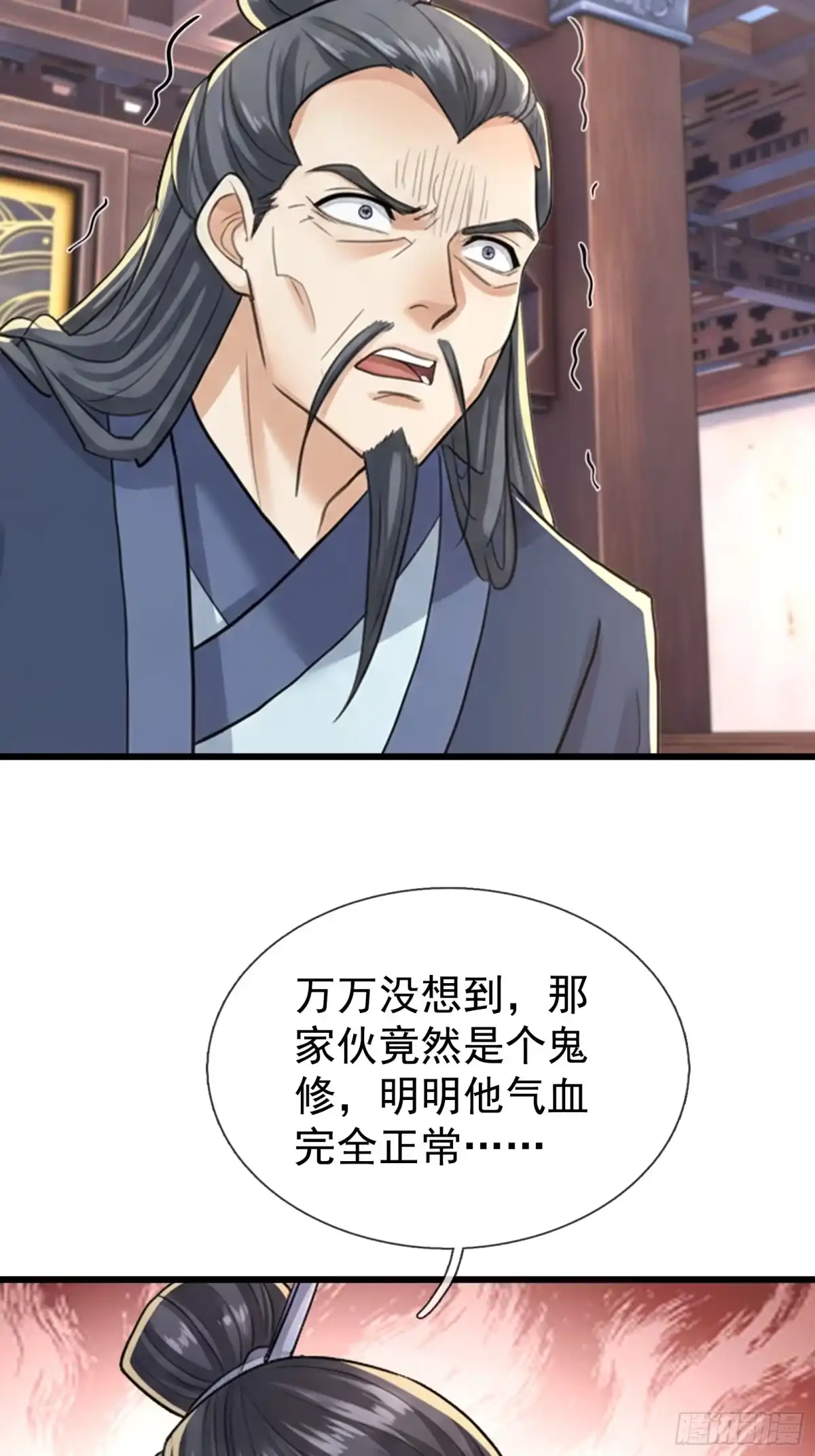 《无限抽取：开局核平修仙世界》第67话 偃旗息鼓 第57页
