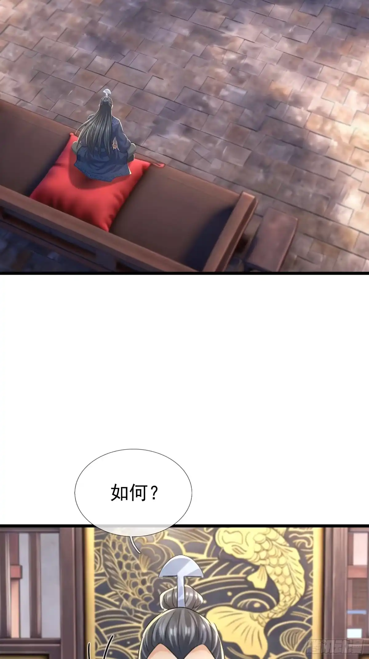 《无限抽取：开局核平修仙世界》第67话 偃旗息鼓 第54页