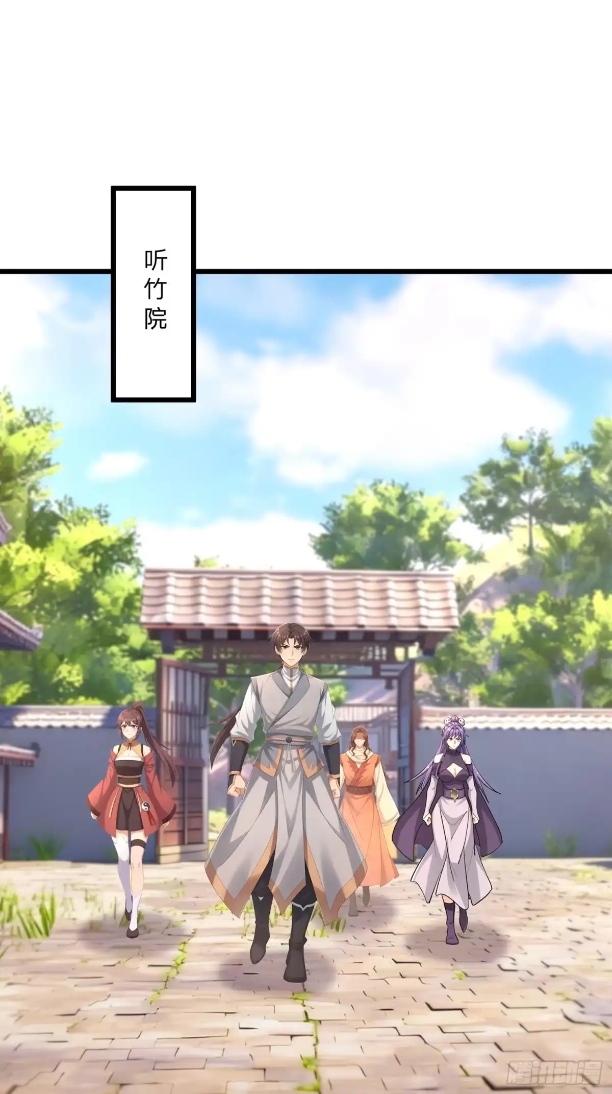 《无限抽取：开局核平修仙世界》第67话 偃旗息鼓 第27页