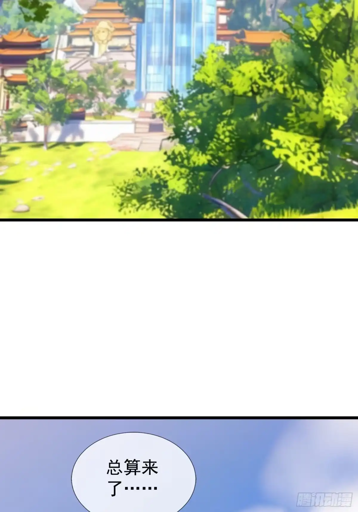 《无限抽取：开局核平修仙世界》第69话 无法对抗的力量 第8页