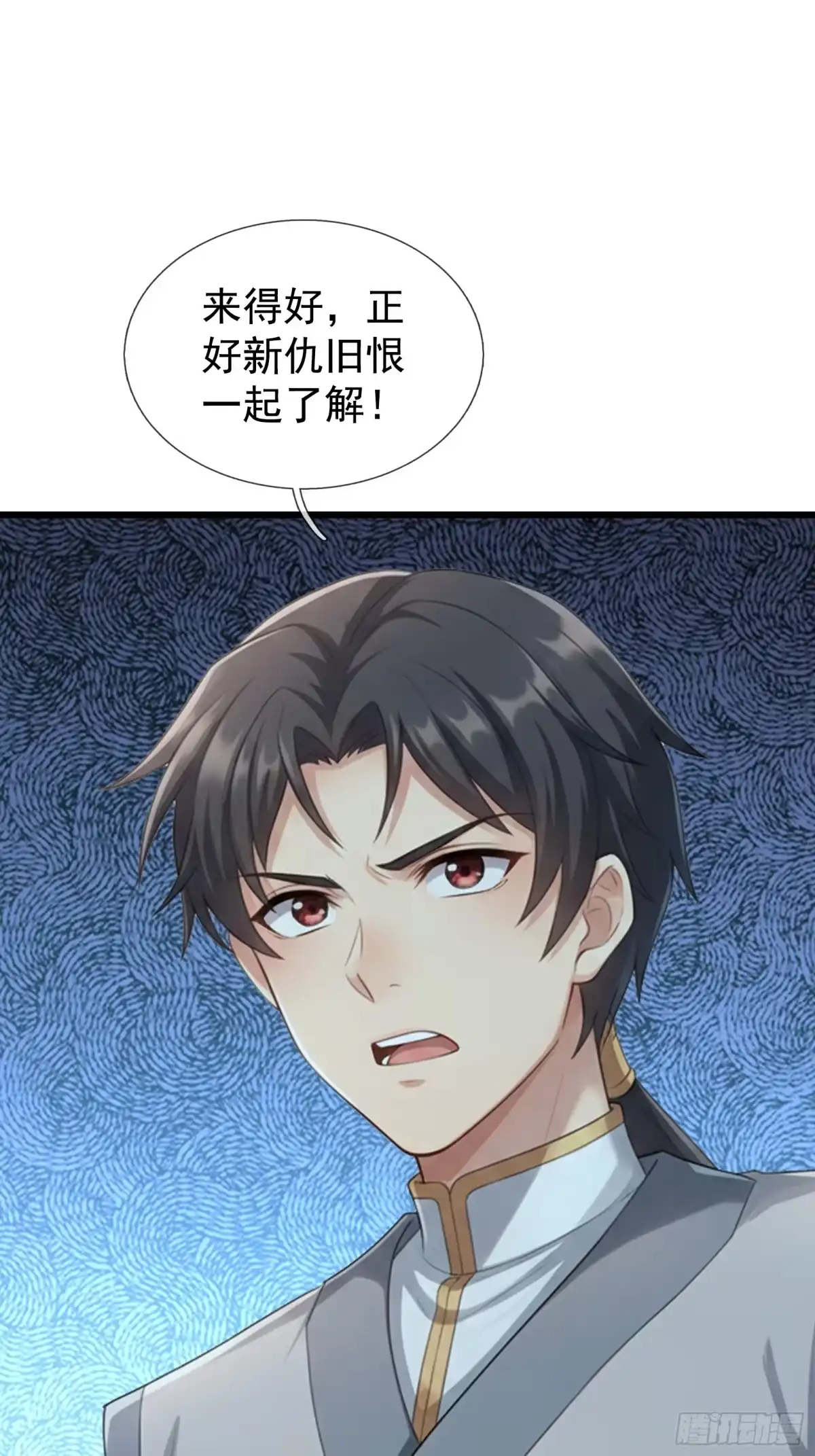 《无限抽取：开局核平修仙世界》第69话 无法对抗的力量 第11页