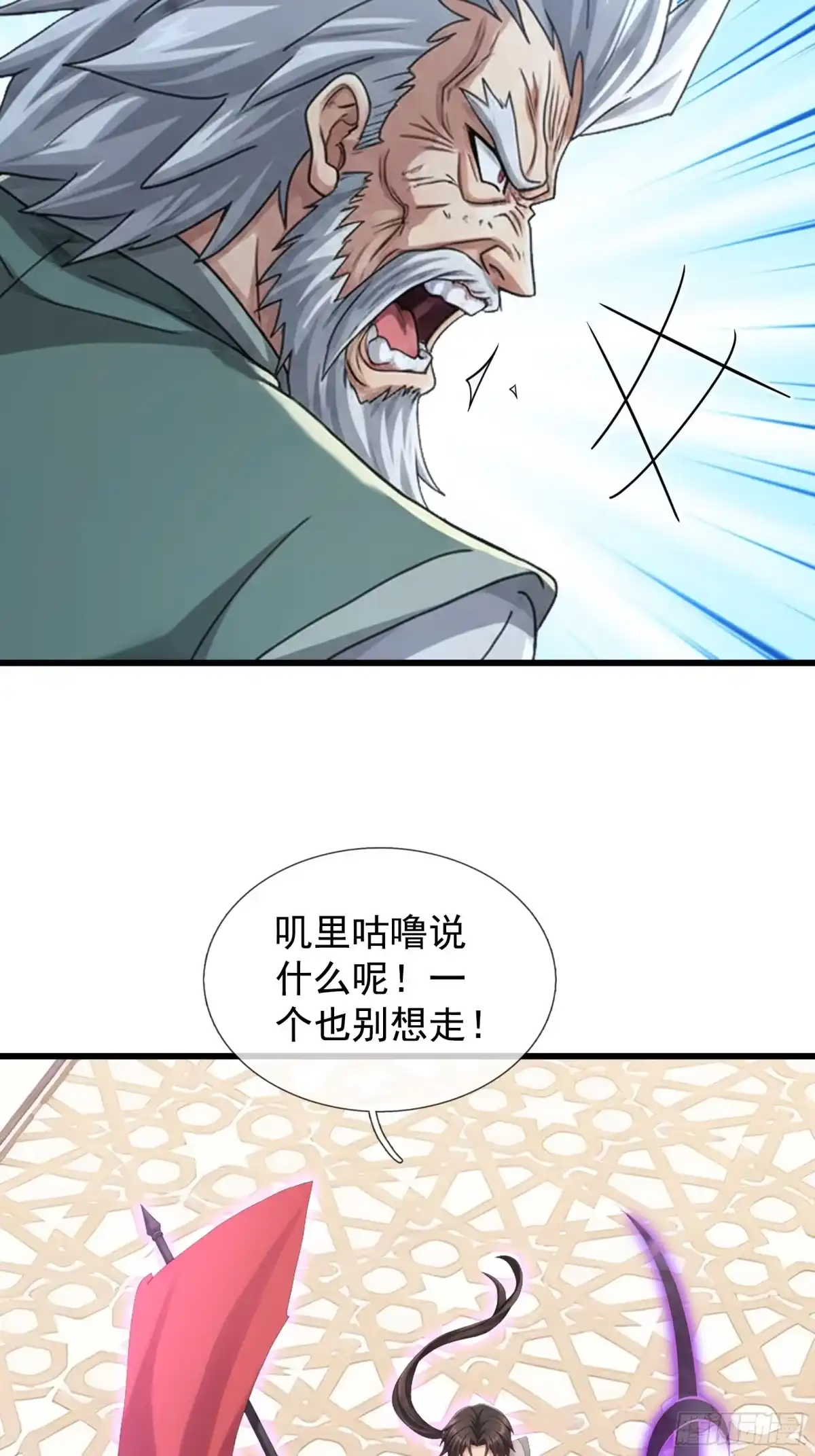 《无限抽取：开局核平修仙世界》第69话 无法对抗的力量 第59页
