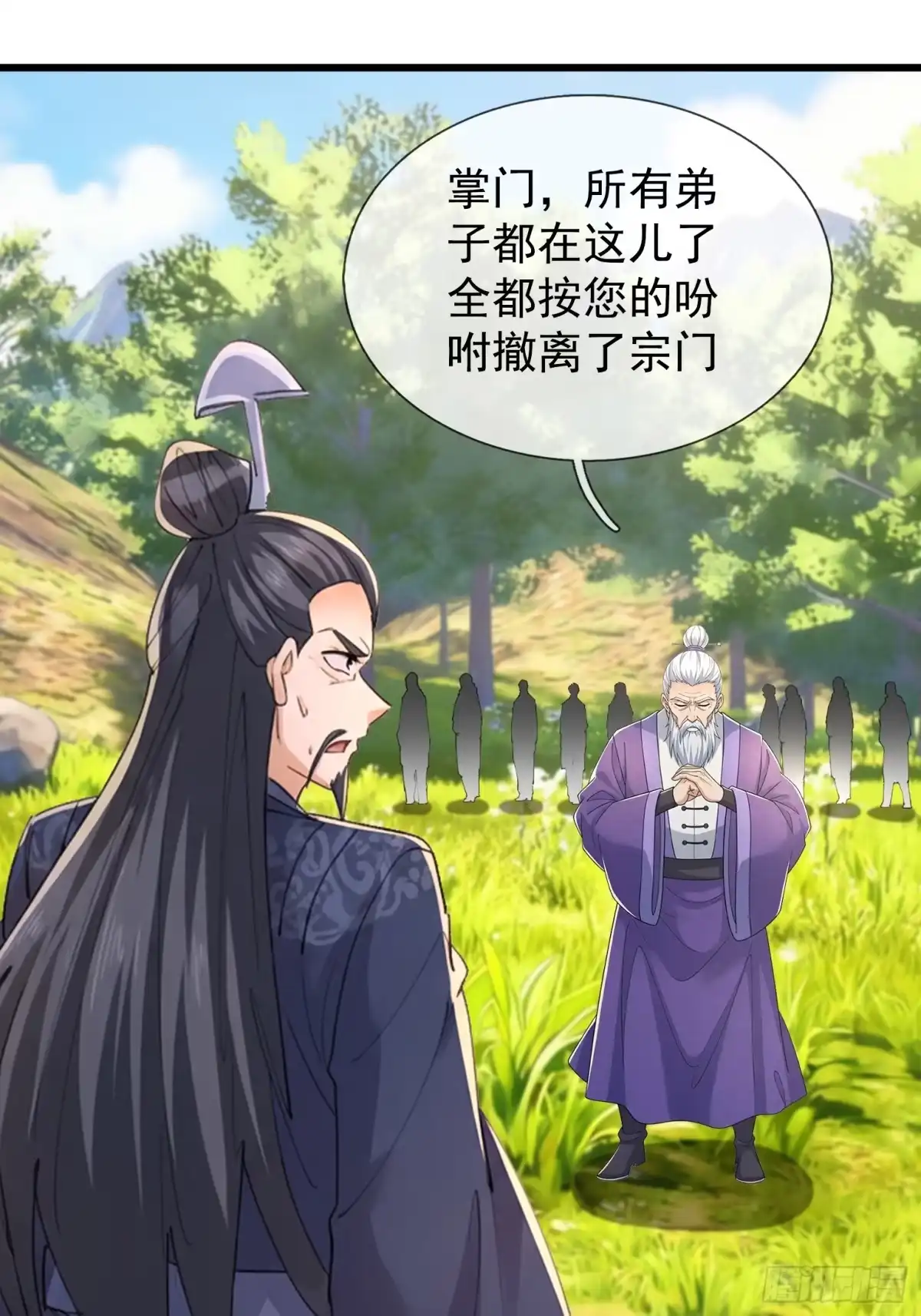 《无限抽取：开局核平修仙世界》第69话 无法对抗的力量 第3页