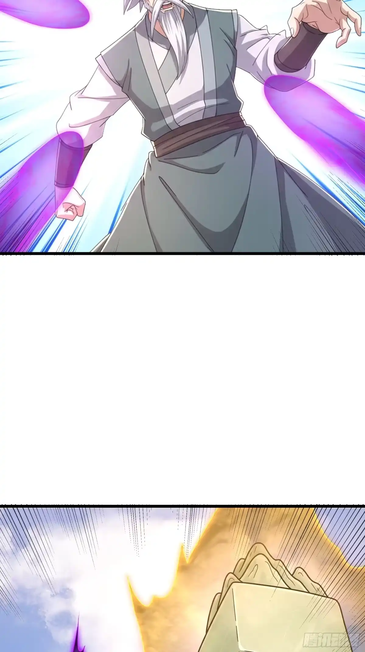 《无限抽取：开局核平修仙世界》第70话 获得神佛像 第4页