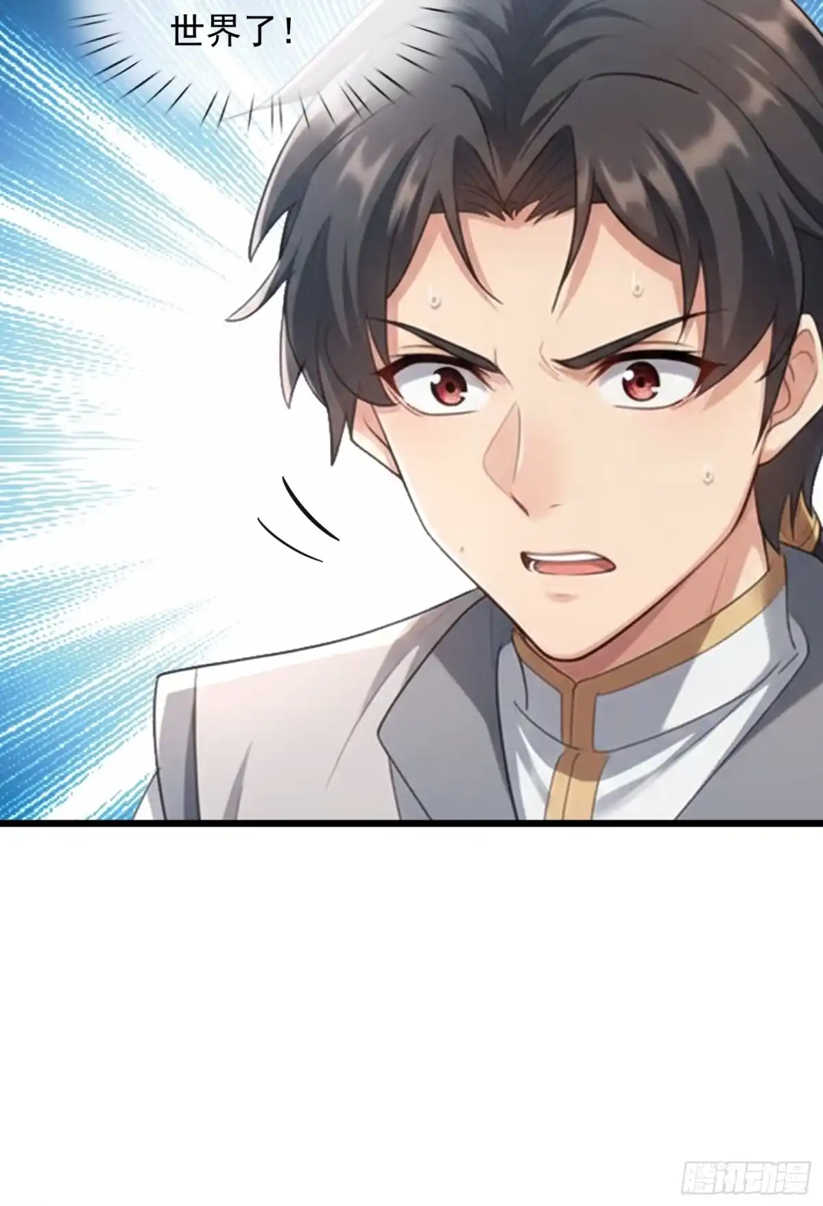 《无限抽取：开局核平修仙世界》第70话 获得神佛像 第74页