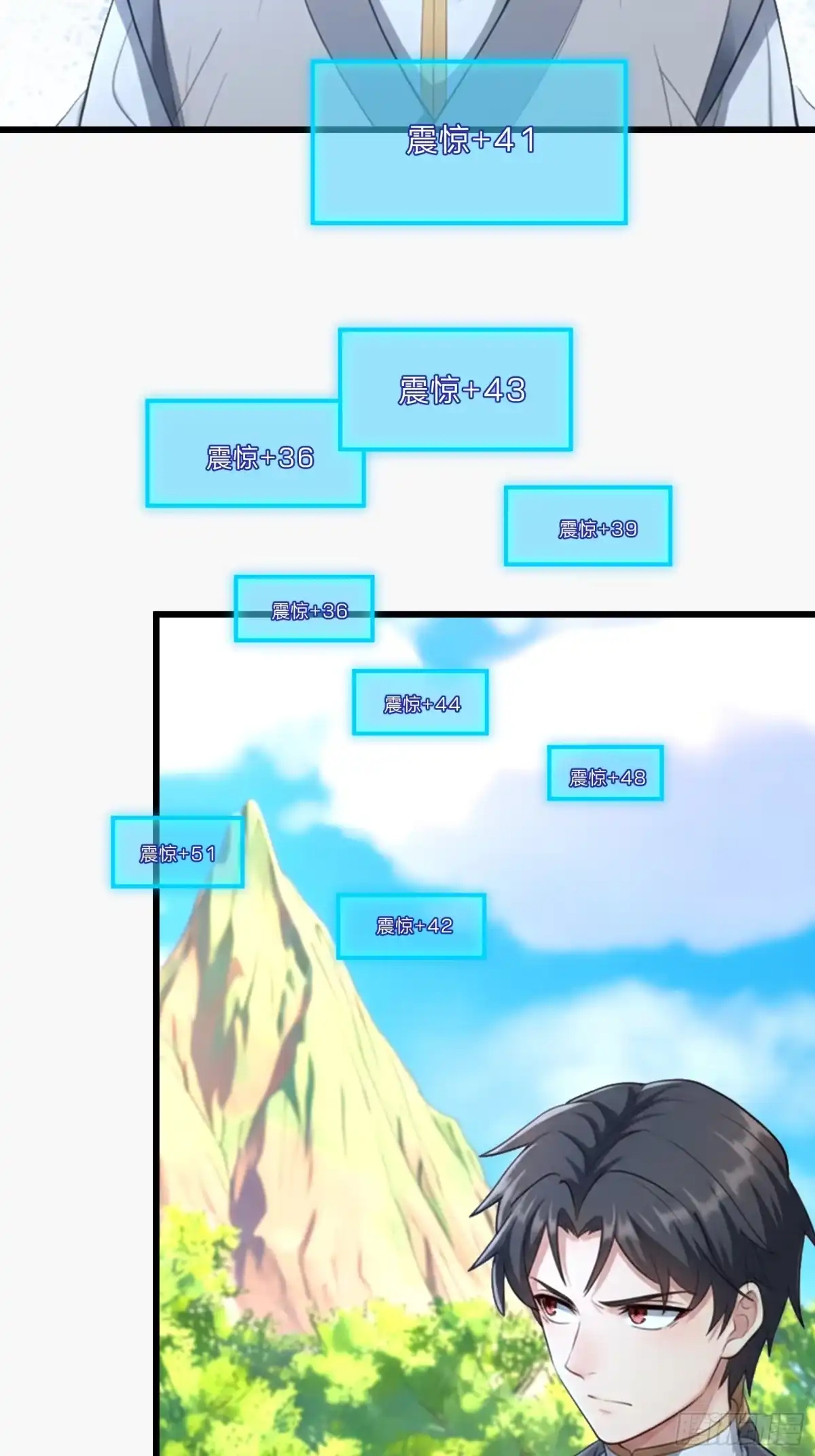 《无限抽取：开局核平修仙世界》第70话 获得神佛像 第46页
