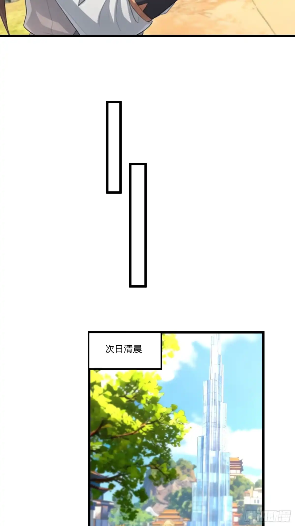 《无限抽取：开局核平修仙世界》第70话 获得神佛像 第52页