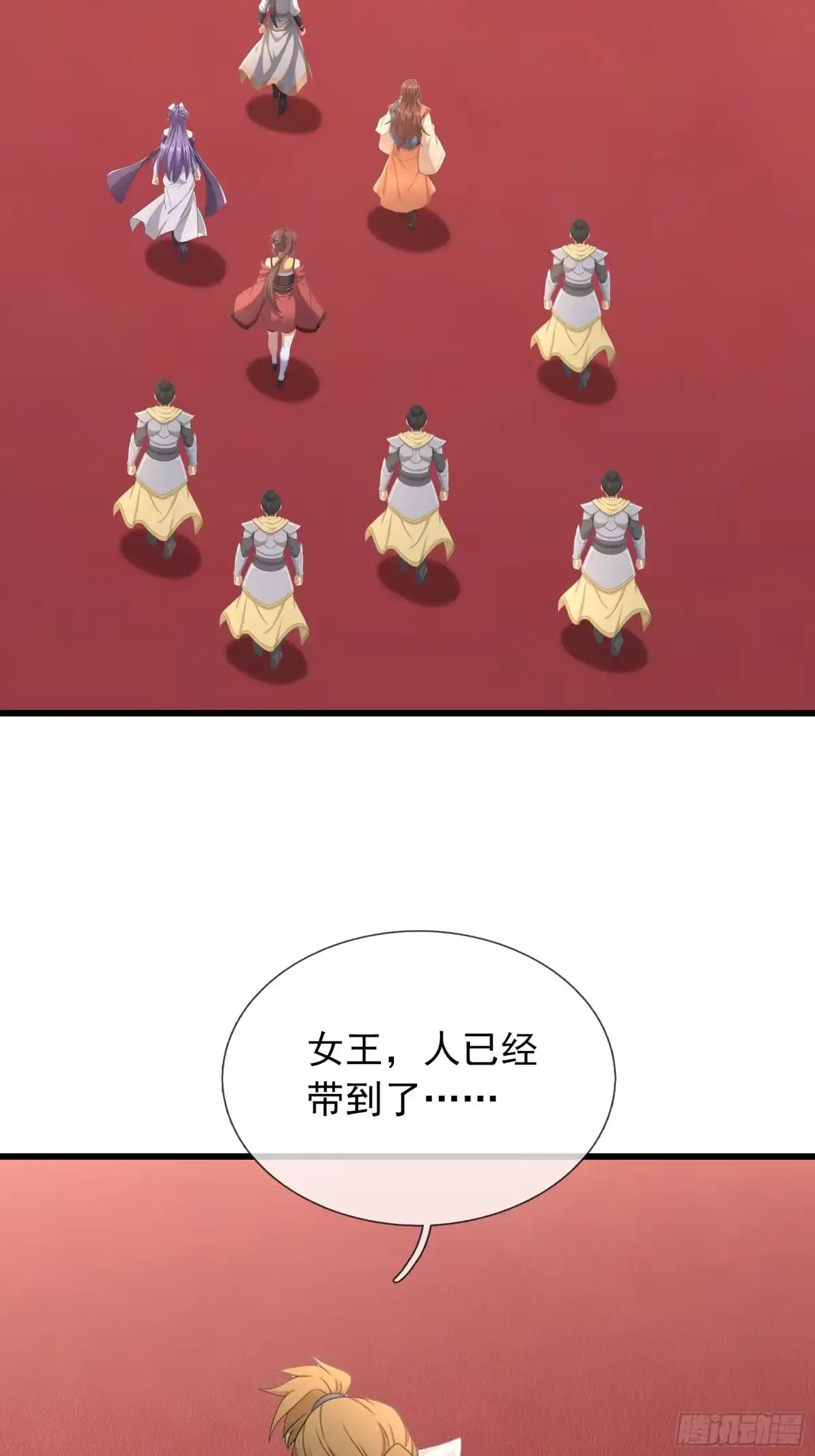《无限抽取：开局核平修仙世界》第72话 朱紫国发生的趣事 第2页