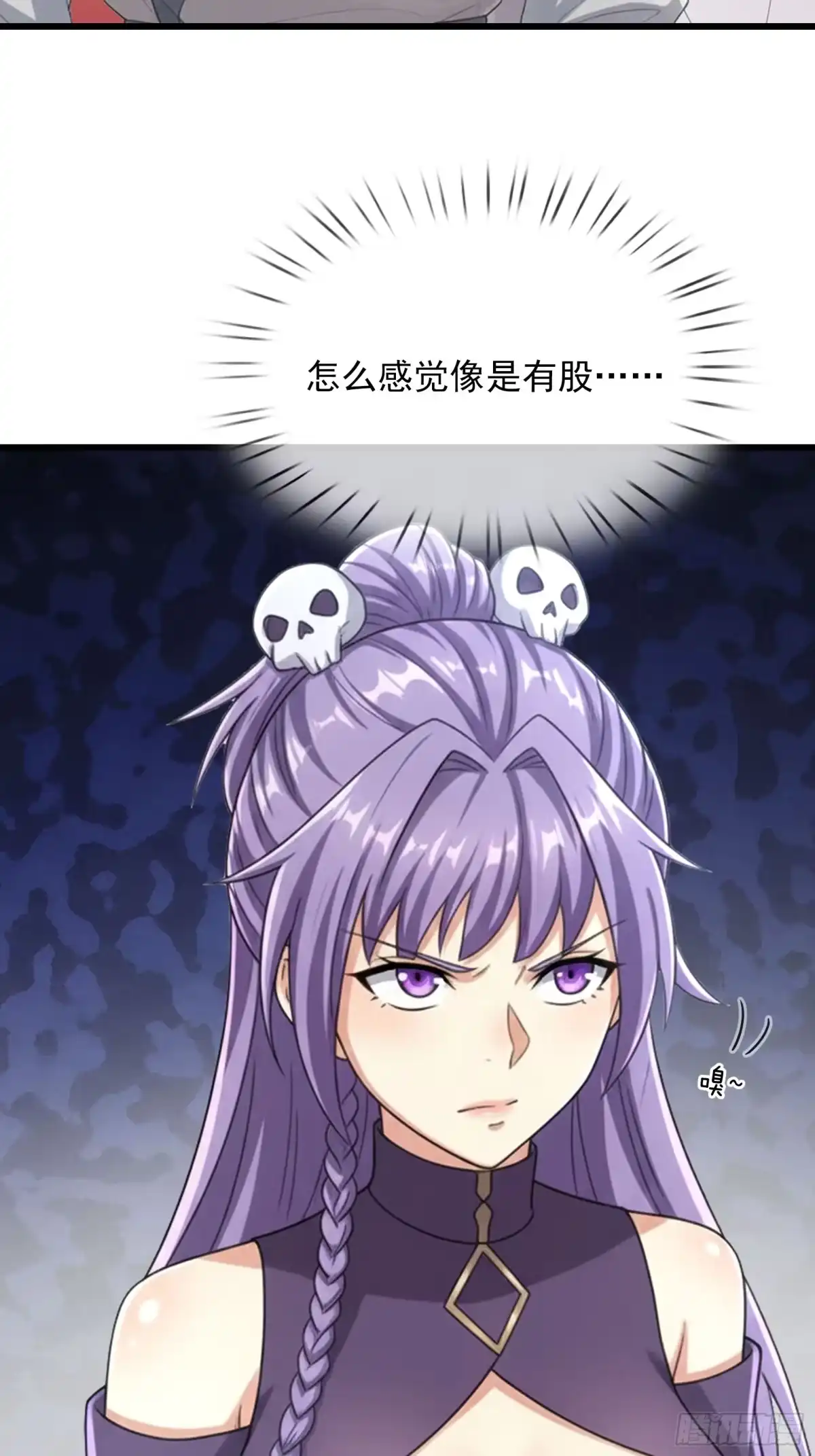 《无限抽取：开局核平修仙世界》第72话 朱紫国发生的趣事 第17页