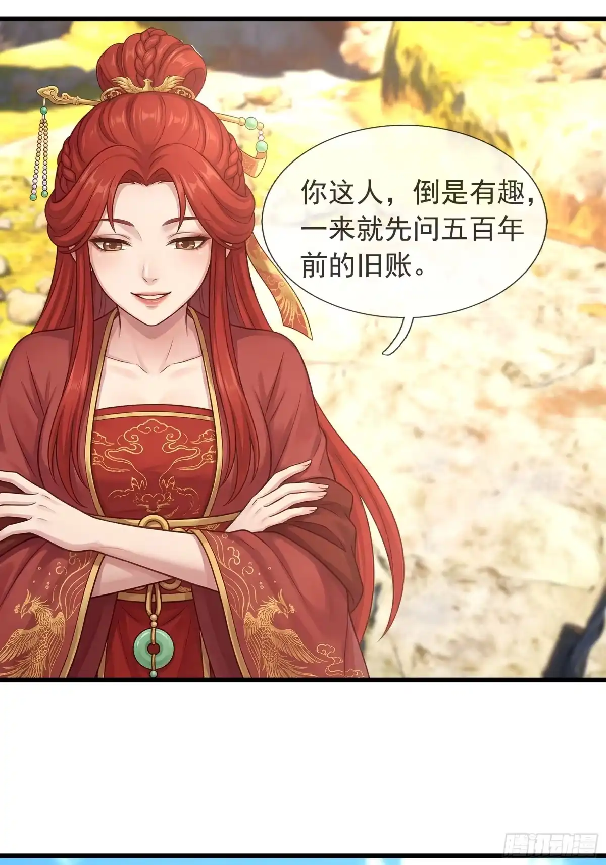 《无限抽取：开局核平修仙世界》第73话 女王的来历 第31页