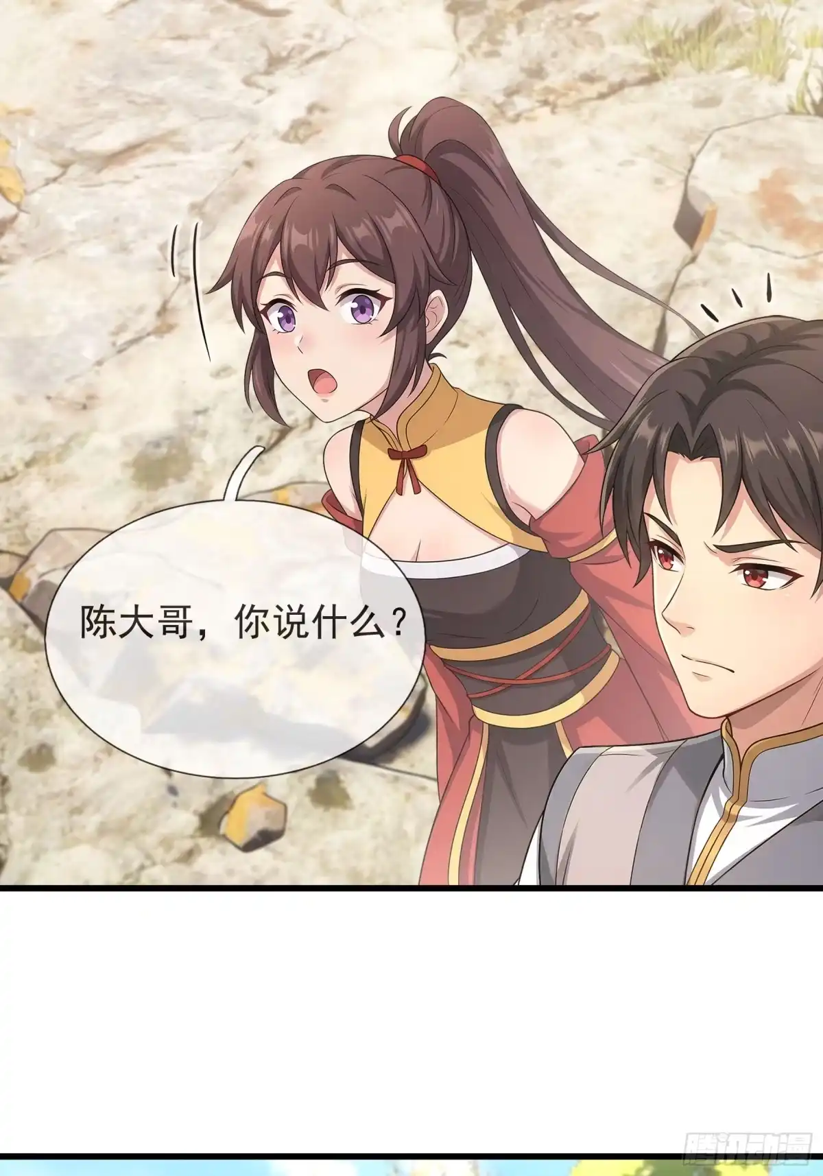 《无限抽取：开局核平修仙世界》第73话 女王的来历 第25页