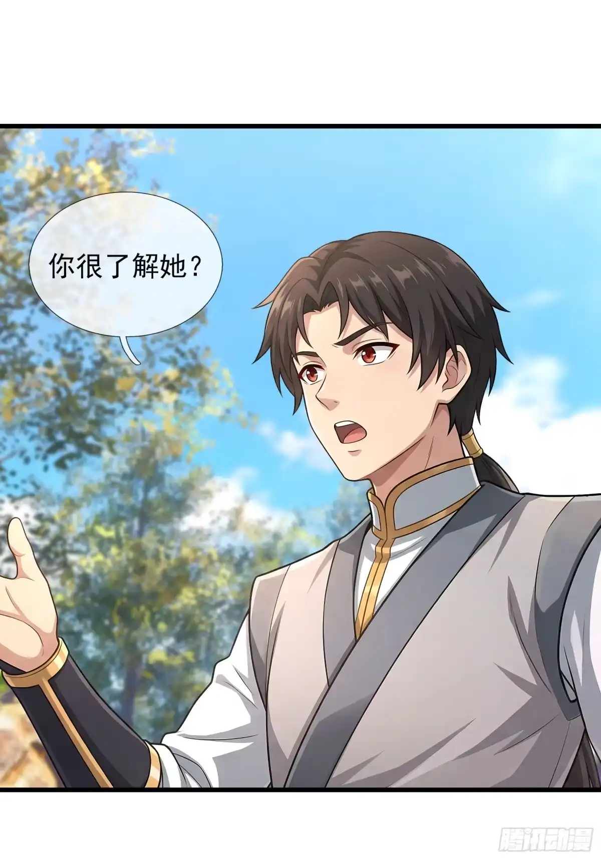 《无限抽取：开局核平修仙世界》第73话 女王的来历 第40页