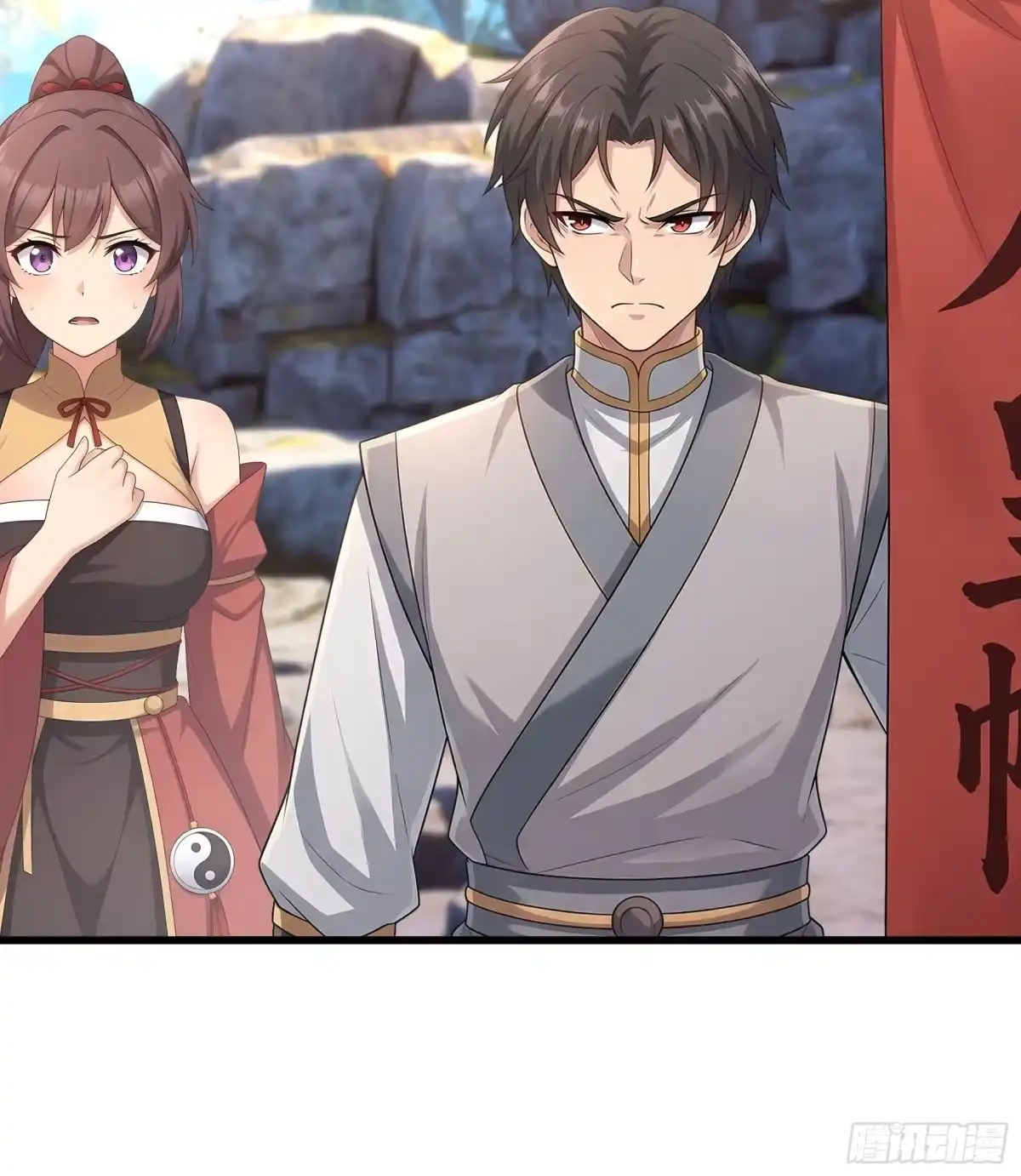 《无限抽取：开局核平修仙世界》第74话 收拾蜘蛛精 第33页