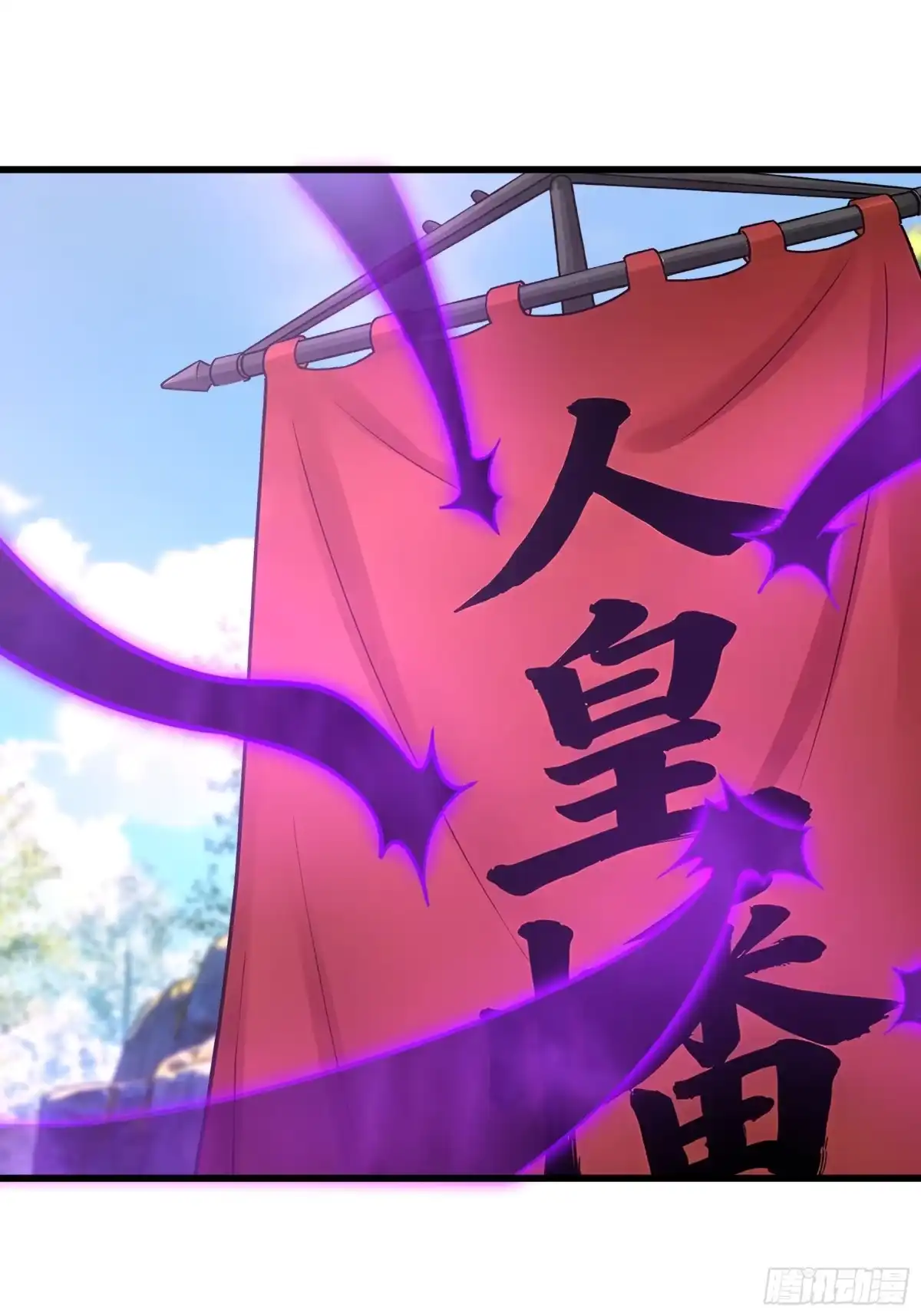 《无限抽取：开局核平修仙世界》第74话 收拾蜘蛛精 第25页