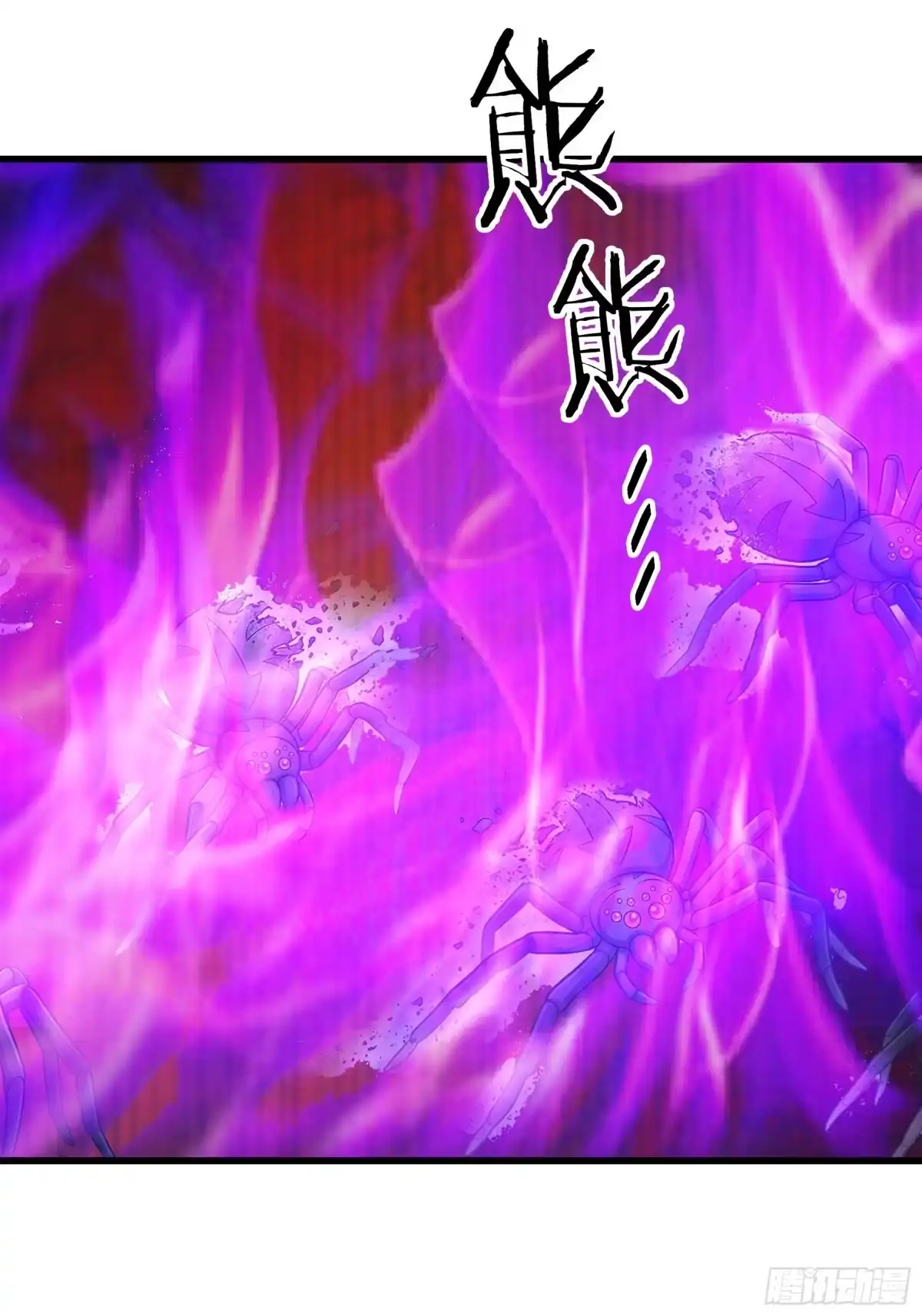 《无限抽取：开局核平修仙世界》第74话 收拾蜘蛛精 第17页