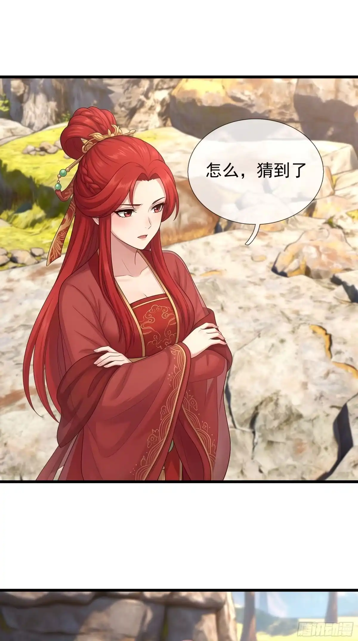 《无限抽取：开局核平修仙世界》第74话 收拾蜘蛛精 第1页