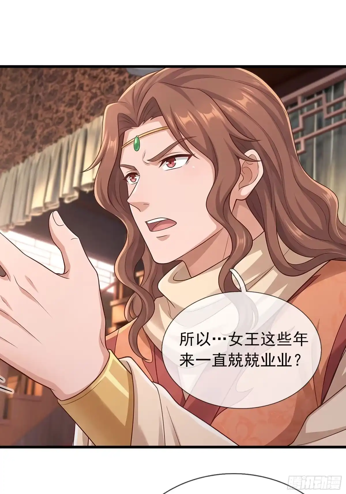 《无限抽取：开局核平修仙世界》第74话 收拾蜘蛛精 第51页
