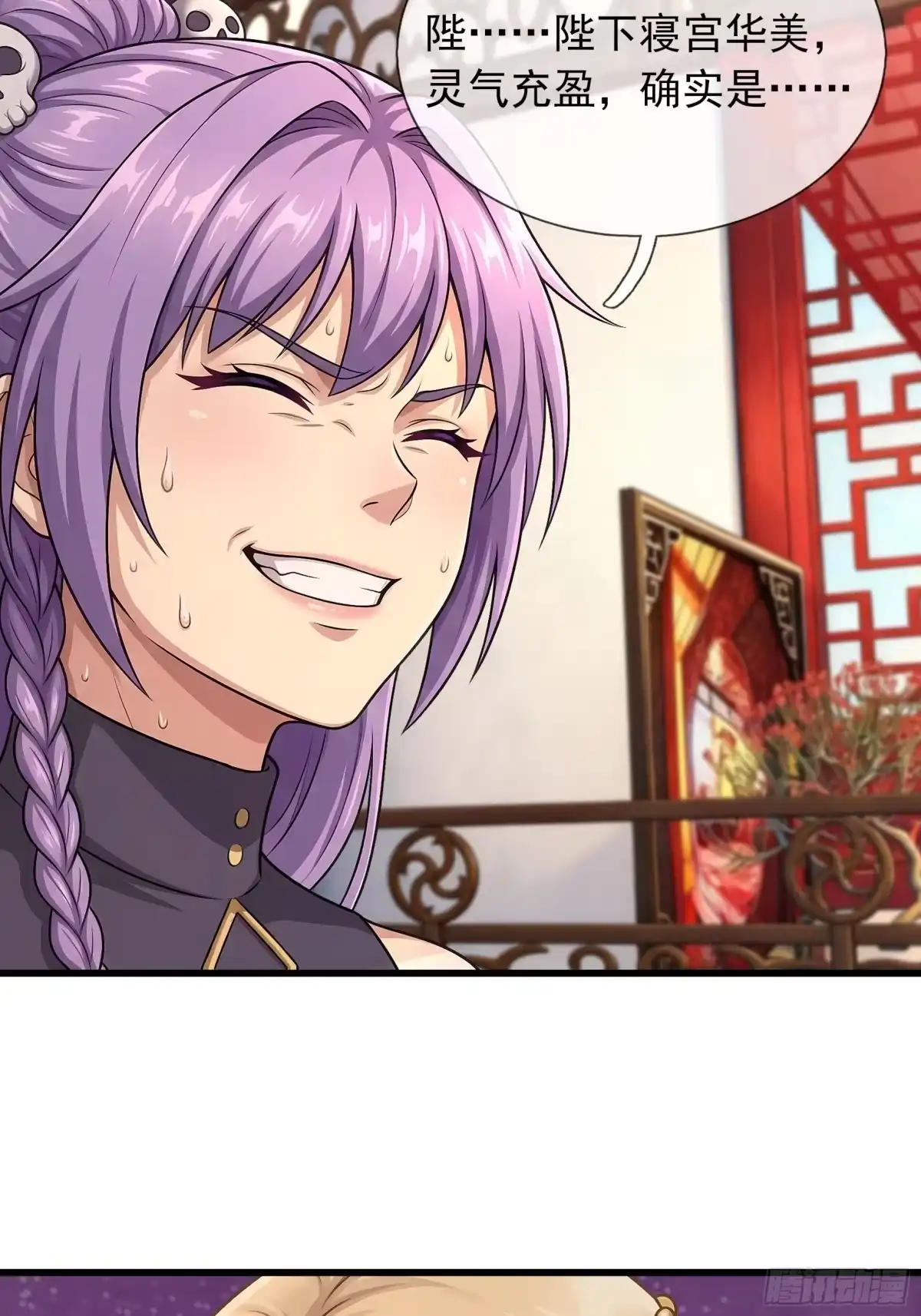 《无限抽取：开局核平修仙世界》第74话 收拾蜘蛛精 第63页