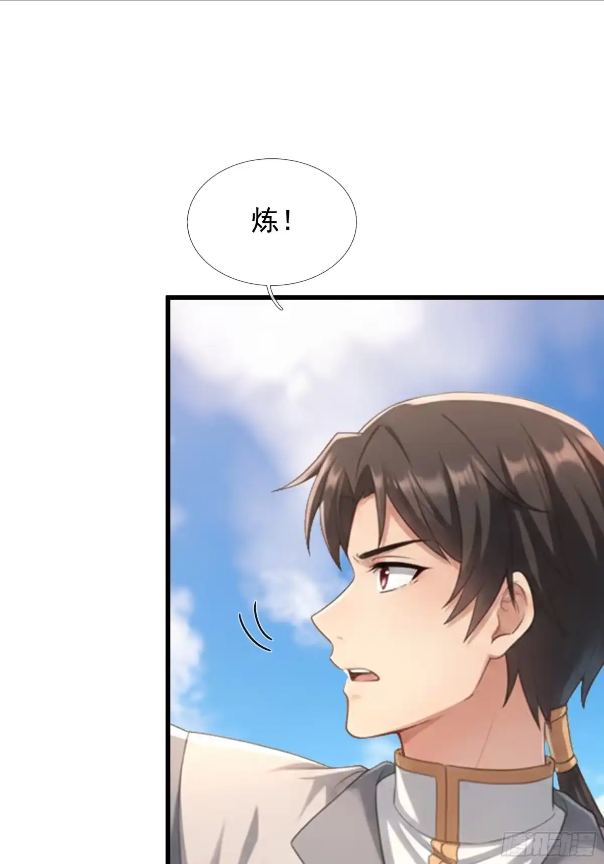 《无限抽取：开局核平修仙世界》第75话 激烈斗争 第29页