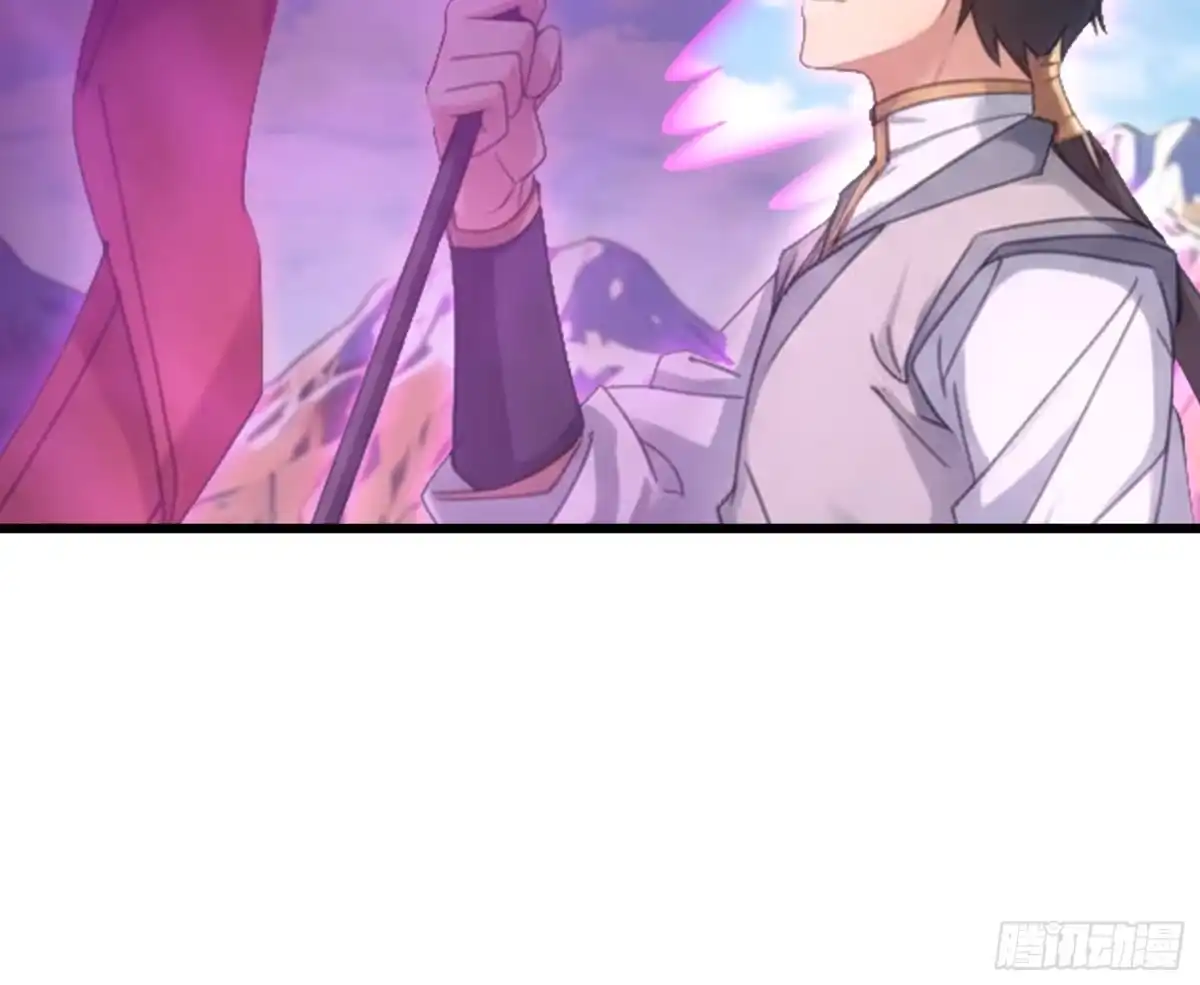 《无限抽取：开局核平修仙世界》第75话 激烈斗争 第7页