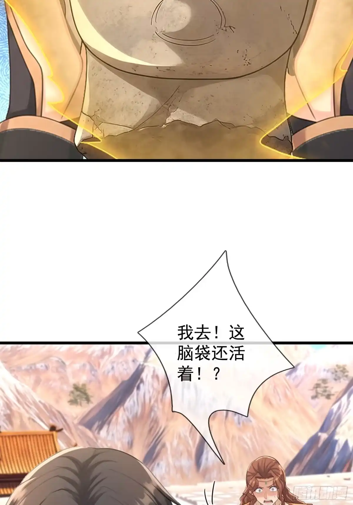 《无限抽取：开局核平修仙世界》第75话 激烈斗争 第67页