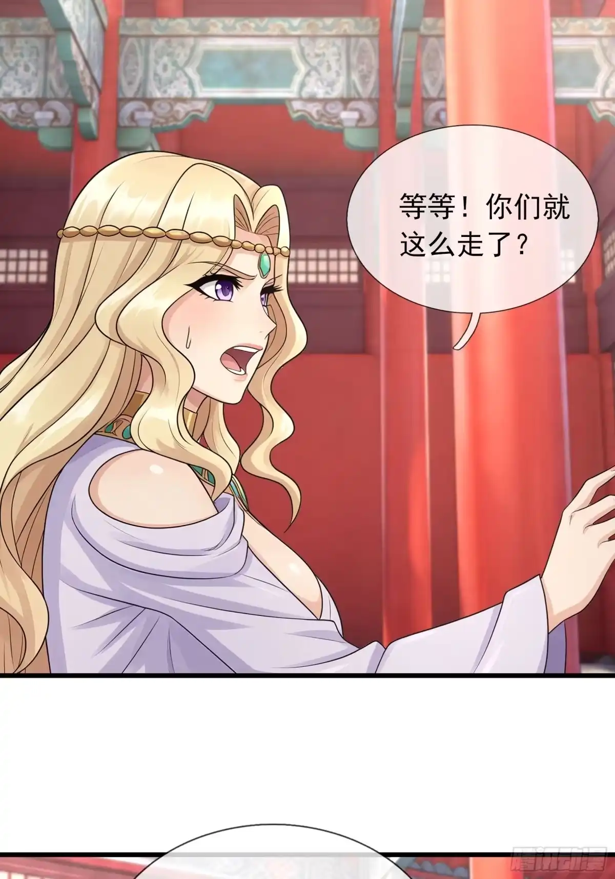 《无限抽取：开局核平修仙世界》第77话 前往花果山 第29页