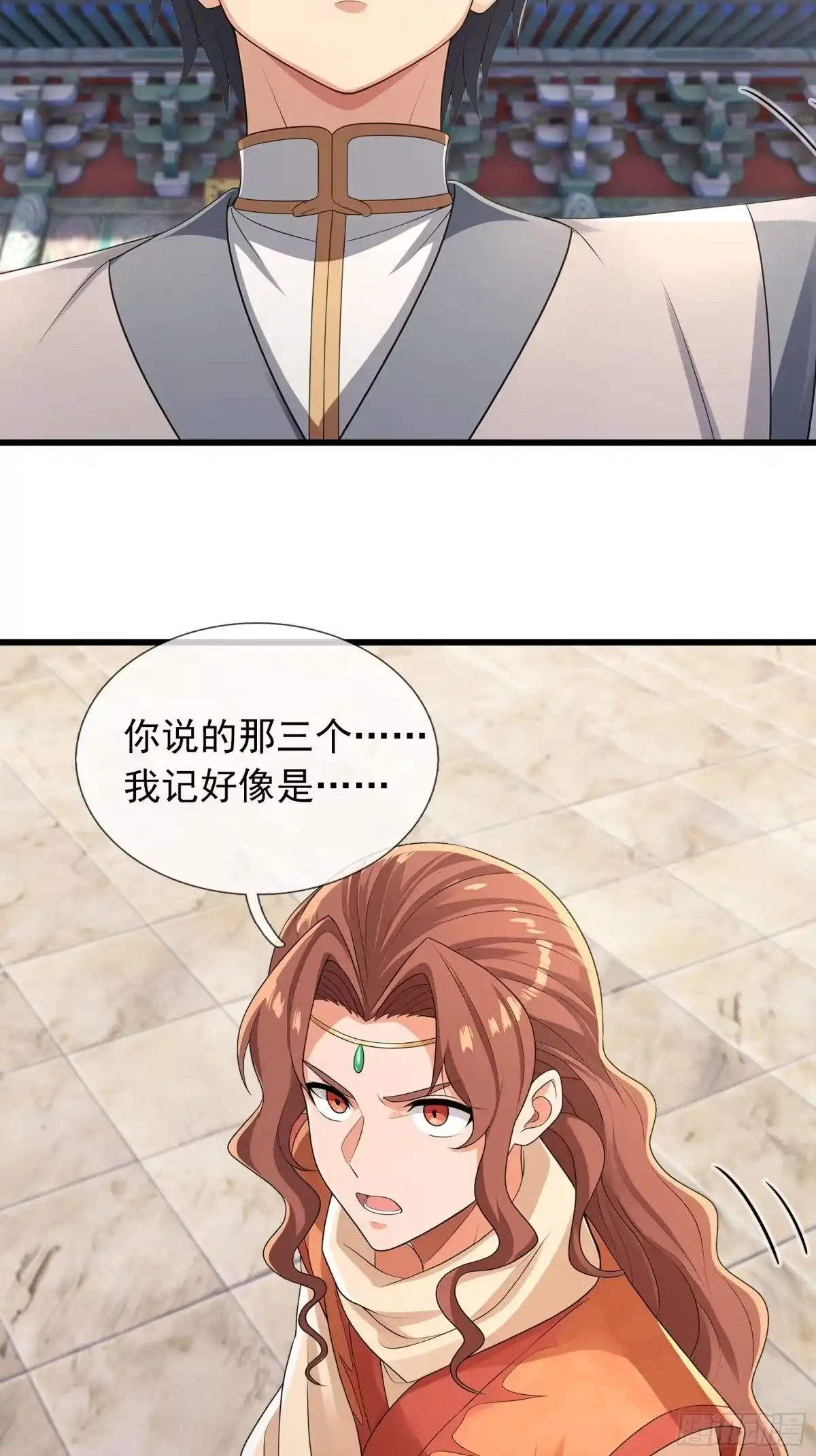 《无限抽取：开局核平修仙世界》第77话 前往花果山 第67页