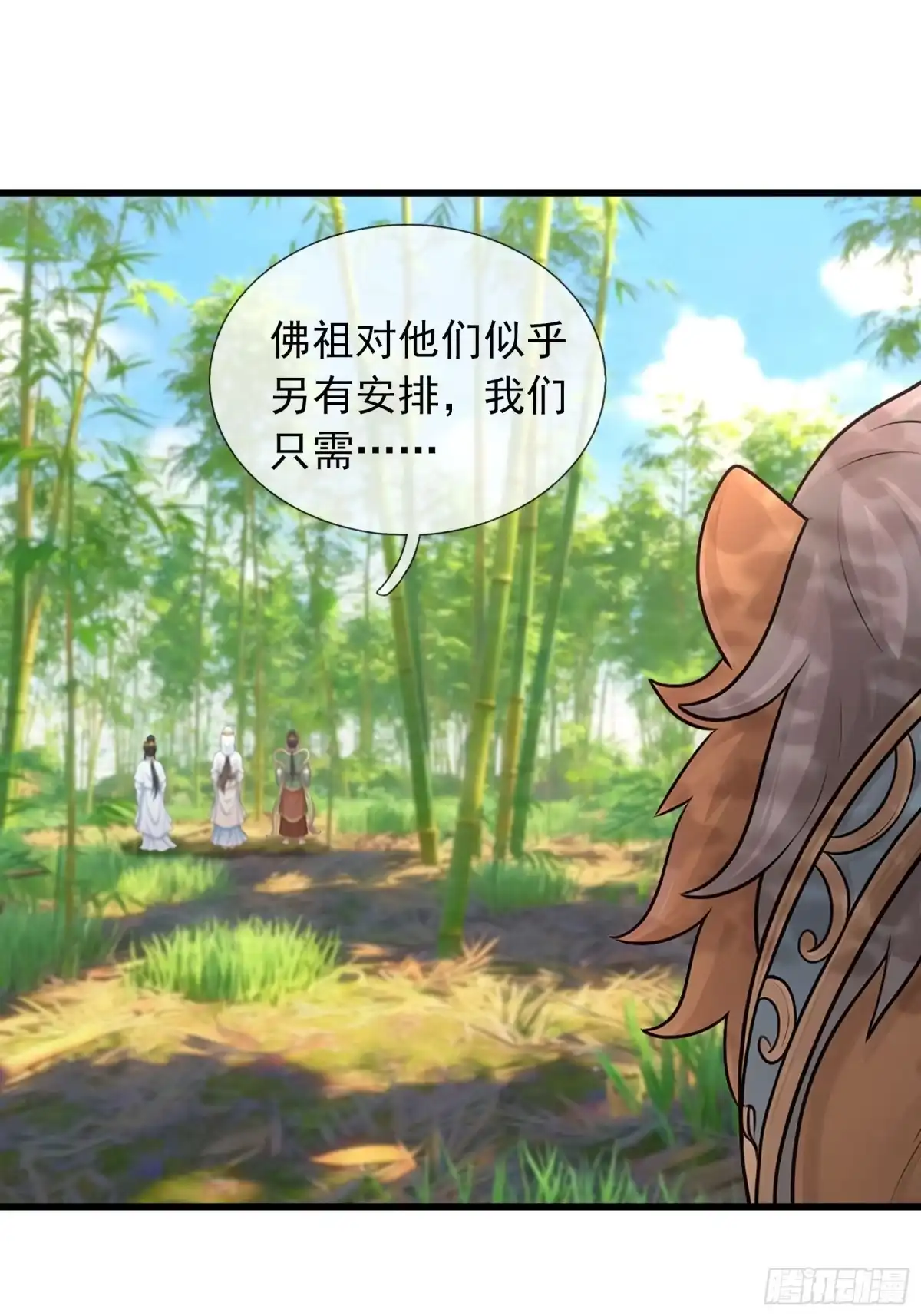 《无限抽取：开局核平修仙世界》第77话 前往花果山 第49页
