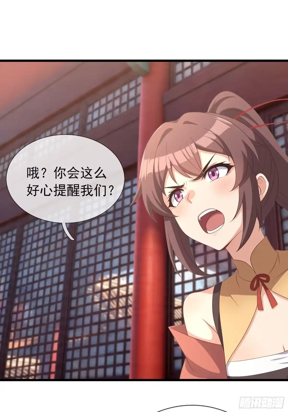 《无限抽取：开局核平修仙世界》第77话 前往花果山 第57页