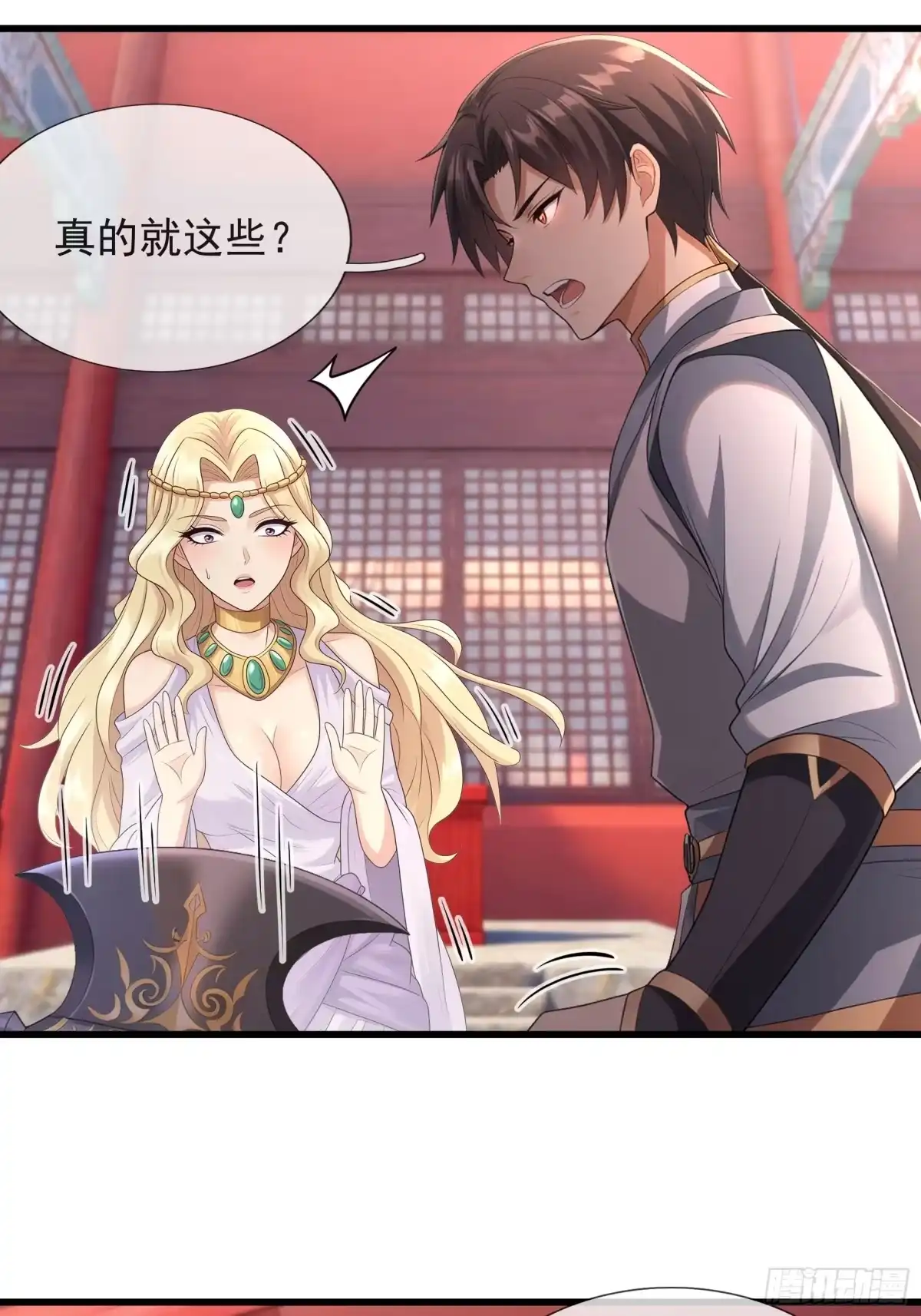 《无限抽取：开局核平修仙世界》第77话 前往花果山 第52页