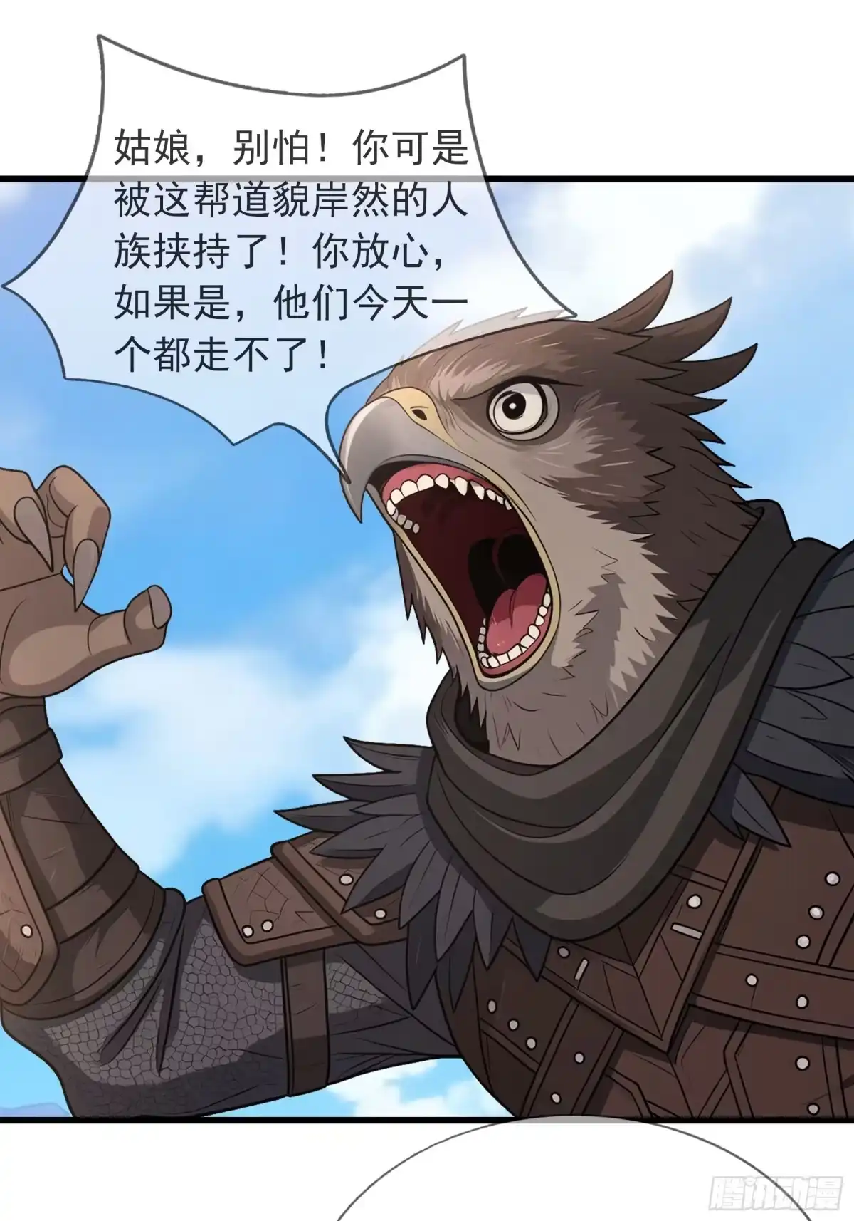 《无限抽取：开局核平修仙世界》第78话 两股势力 第25页