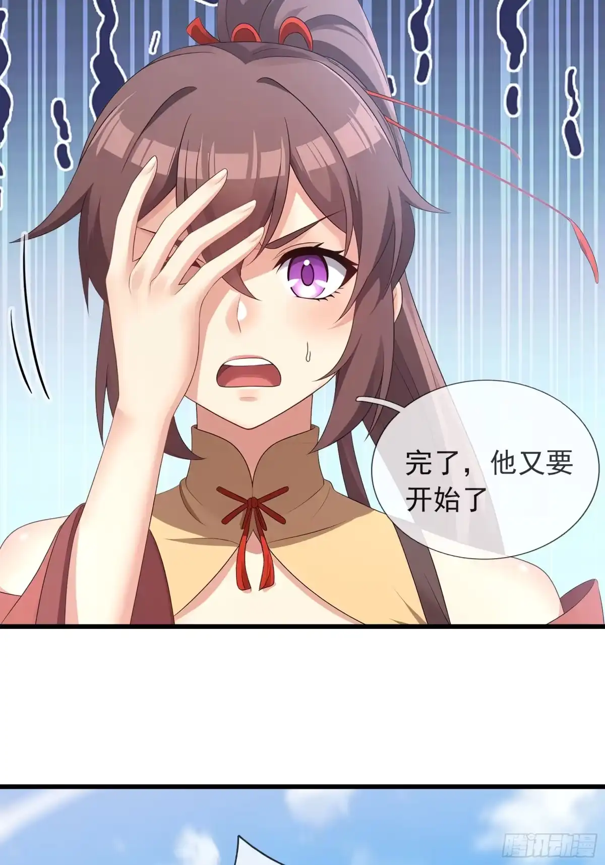 《无限抽取：开局核平修仙世界》第78话 两股势力 第31页
