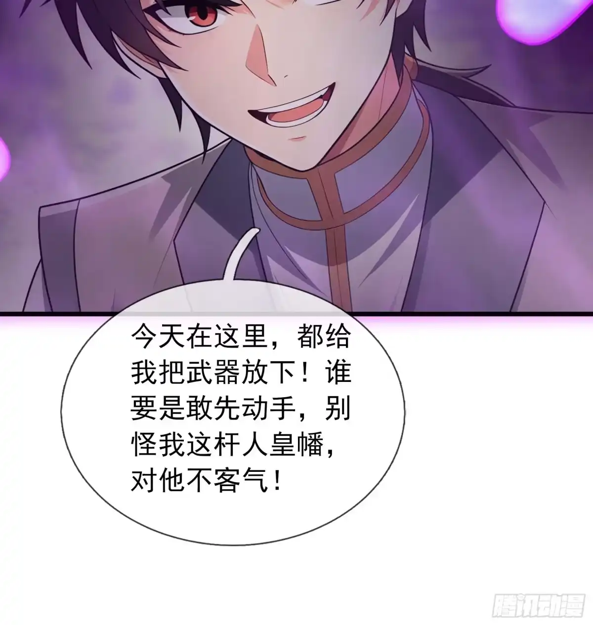 《无限抽取：开局核平修仙世界》第78话 两股势力 第35页