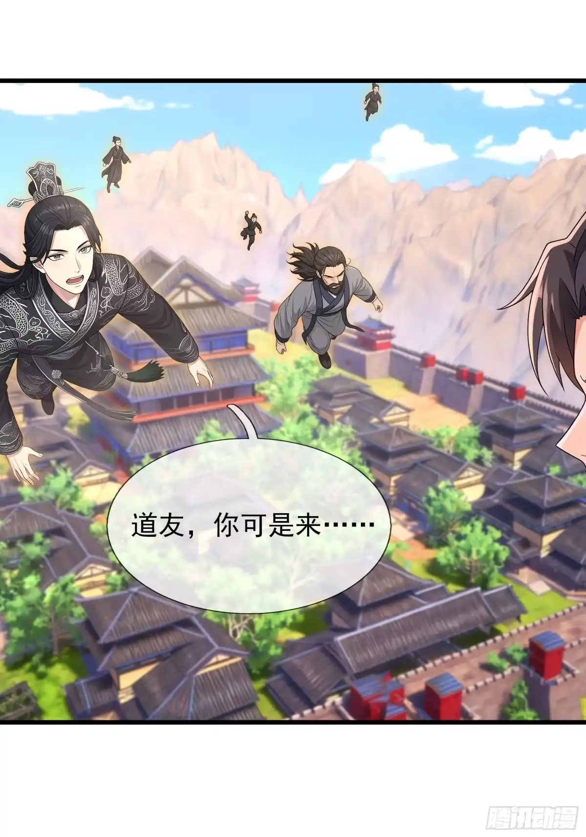 《无限抽取：开局核平修仙世界》第78话 两股势力 第19页