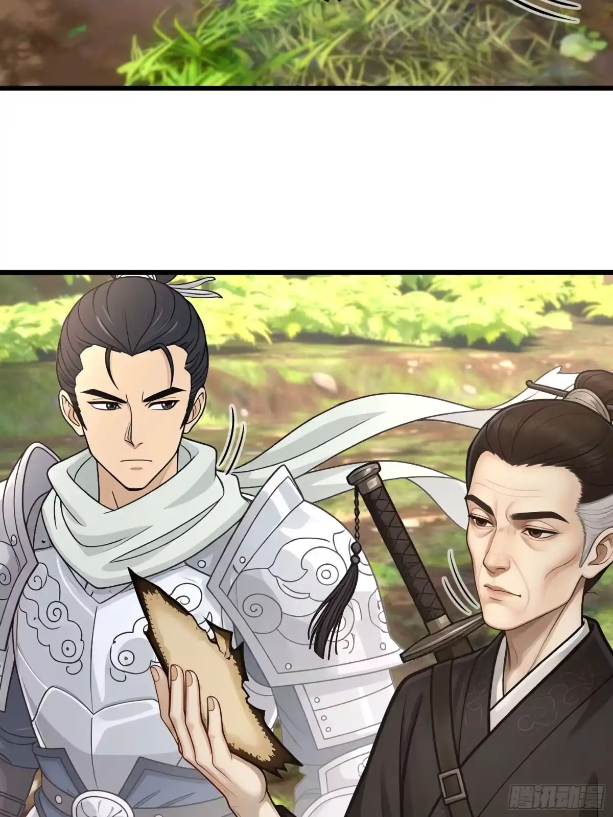 《无限抽取：开局核平修仙世界》第80话 生死簿 第25页